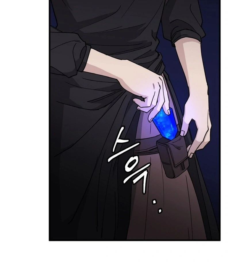 A Golden World to you Chapter 21 - page 45