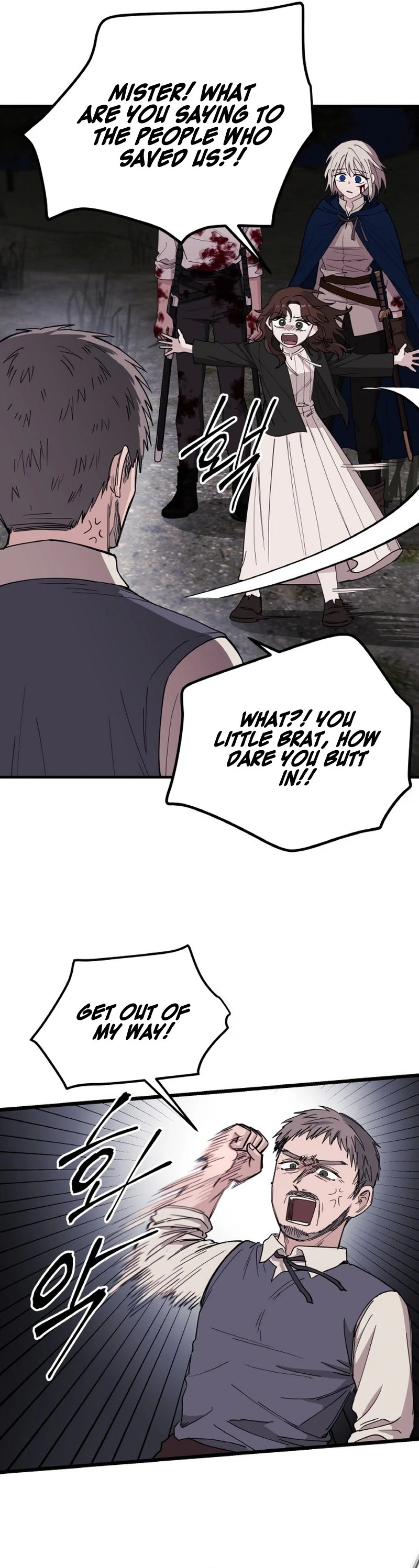 A Golden World to you Chapter 21 - page 6