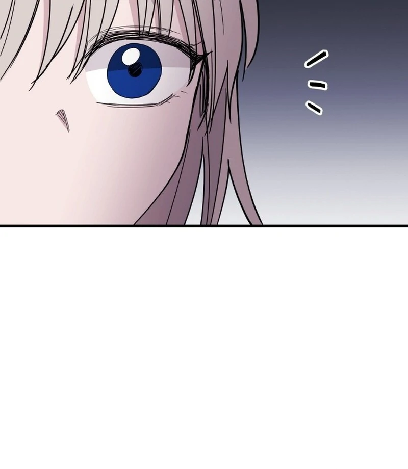 A Golden World to you Chapter 25 - page 79