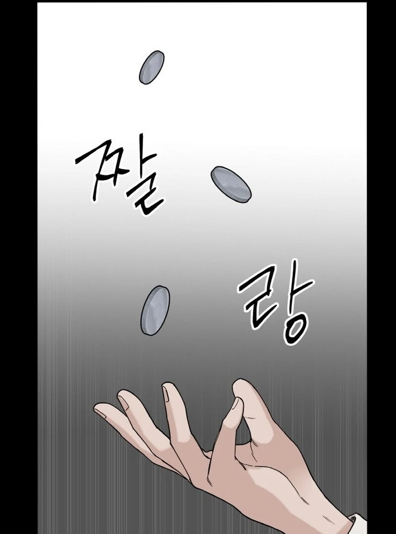 A Golden World to you Chapter 32 - page 32