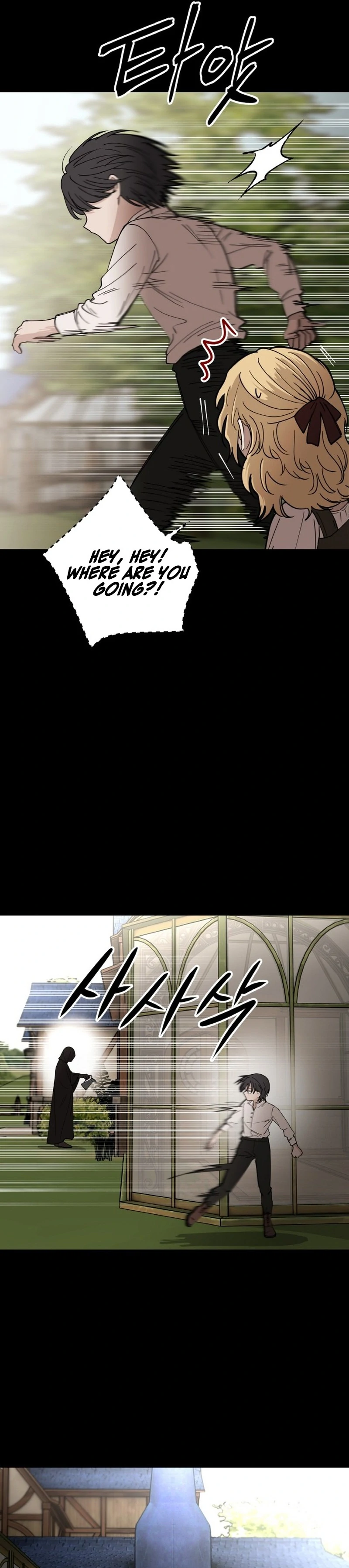 A Golden World to you Chapter 32 - page 49