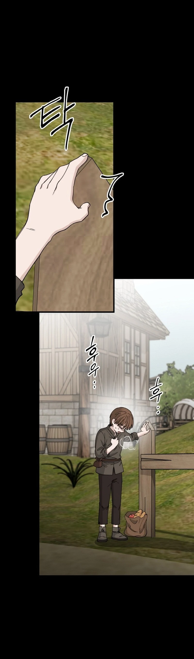 A Golden World to you Chapter 32 - page 5