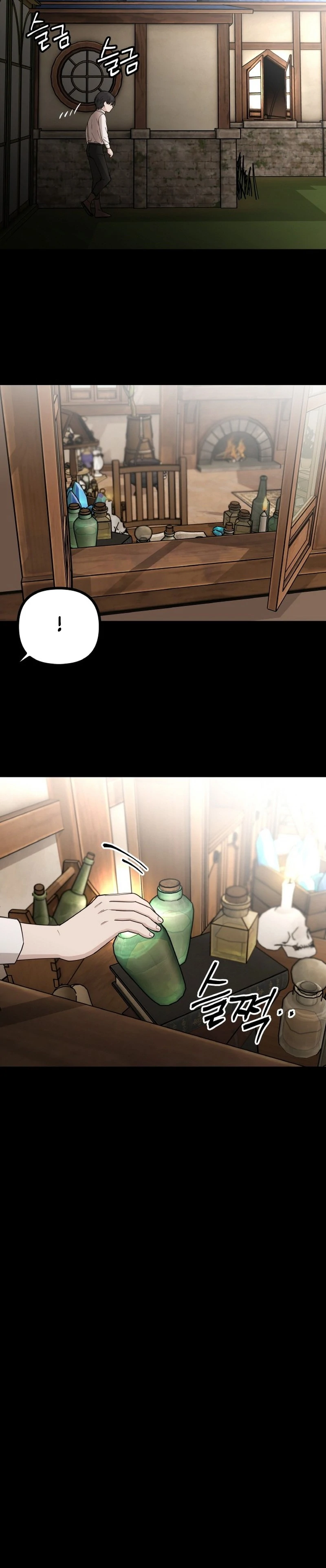 A Golden World to you Chapter 32 - page 50