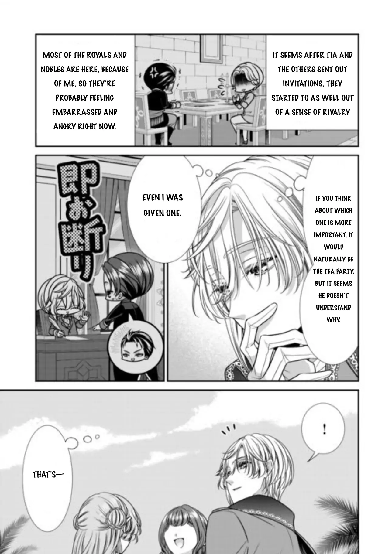 An Observation Log Of My Wife - A Self-Proclaimed Villainess Chapter 13.1 - page 14