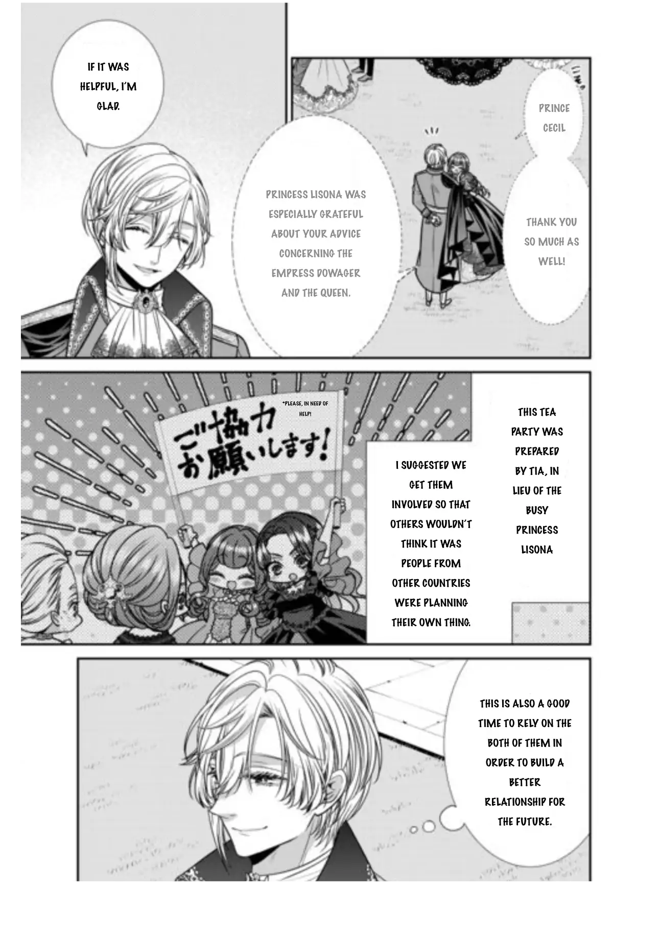 An Observation Log Of My Wife - A Self-Proclaimed Villainess Chapter 13.1 - page 3