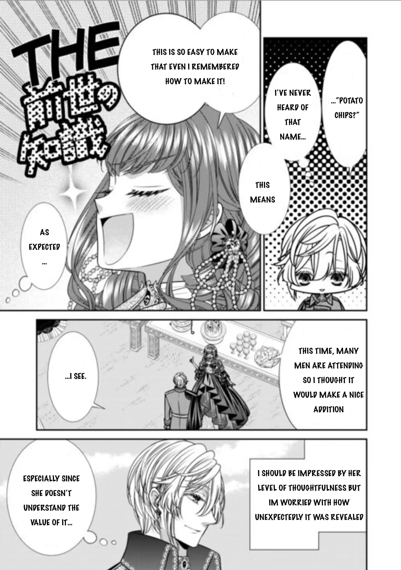 An Observation Log Of My Wife - A Self-Proclaimed Villainess Chapter 13.1 - page 6