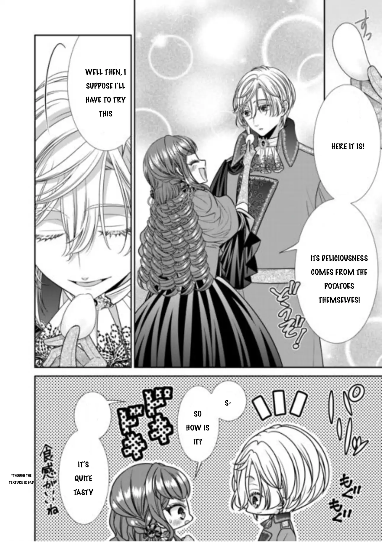 An Observation Log Of My Wife - A Self-Proclaimed Villainess Chapter 13.1 - page 7