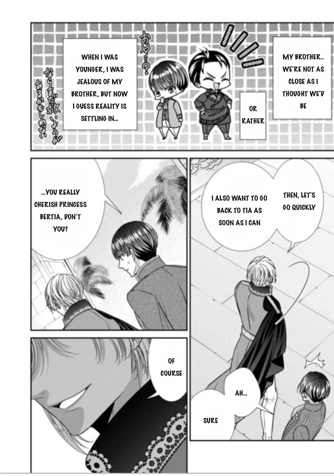 An Observation Log Of My Wife - A Self-Proclaimed Villainess Chapter 13.2 - page 9