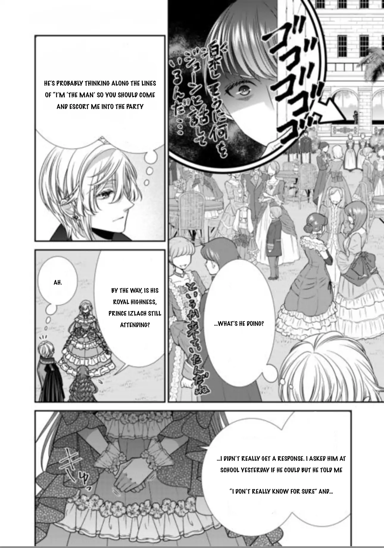 An Observation Log Of My Wife - A Self-Proclaimed Villainess Chapter 13.2 - page 1