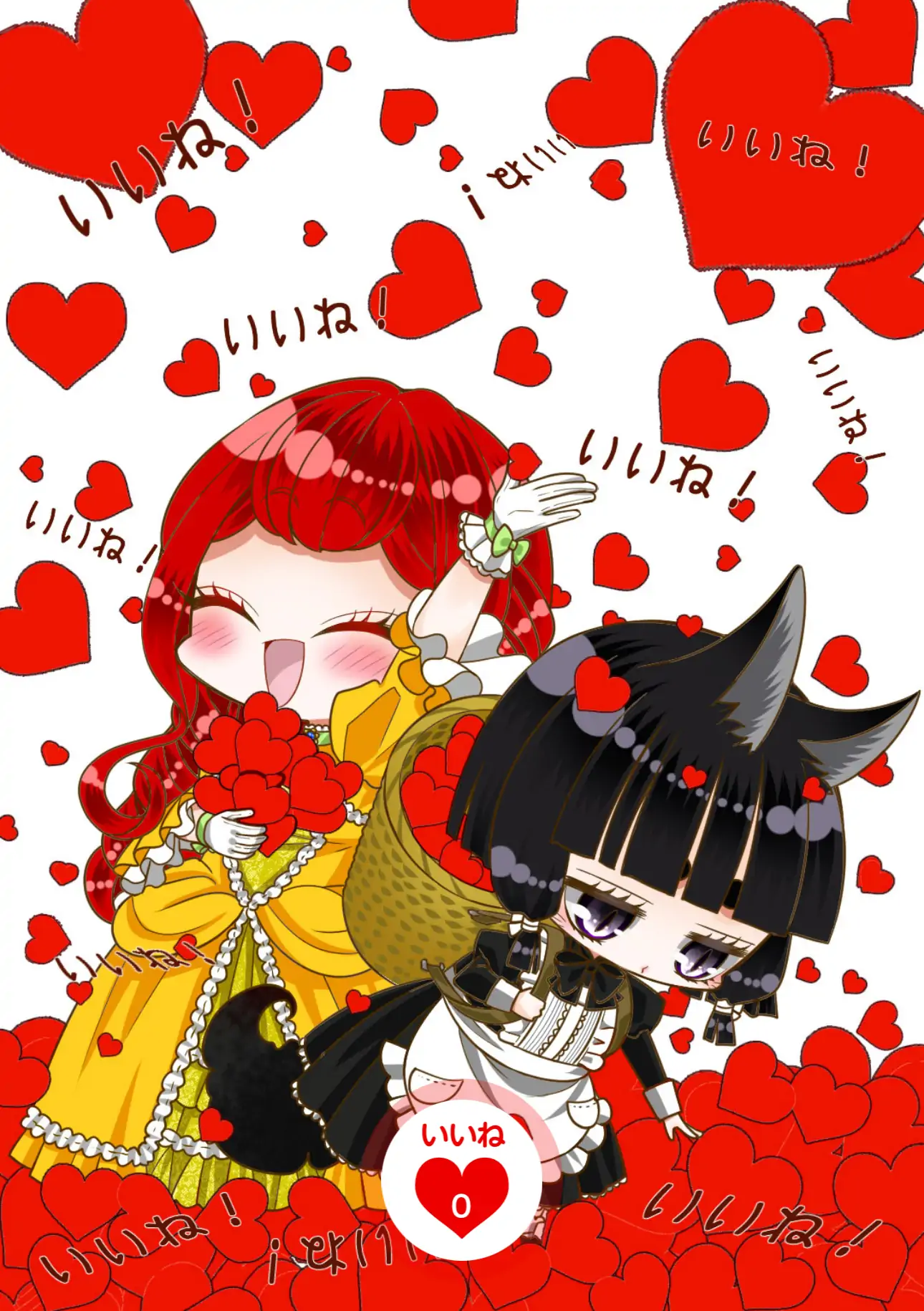 An Observation Log Of My Wife - A Self-Proclaimed Villainess Chapter 13.2 - page 19