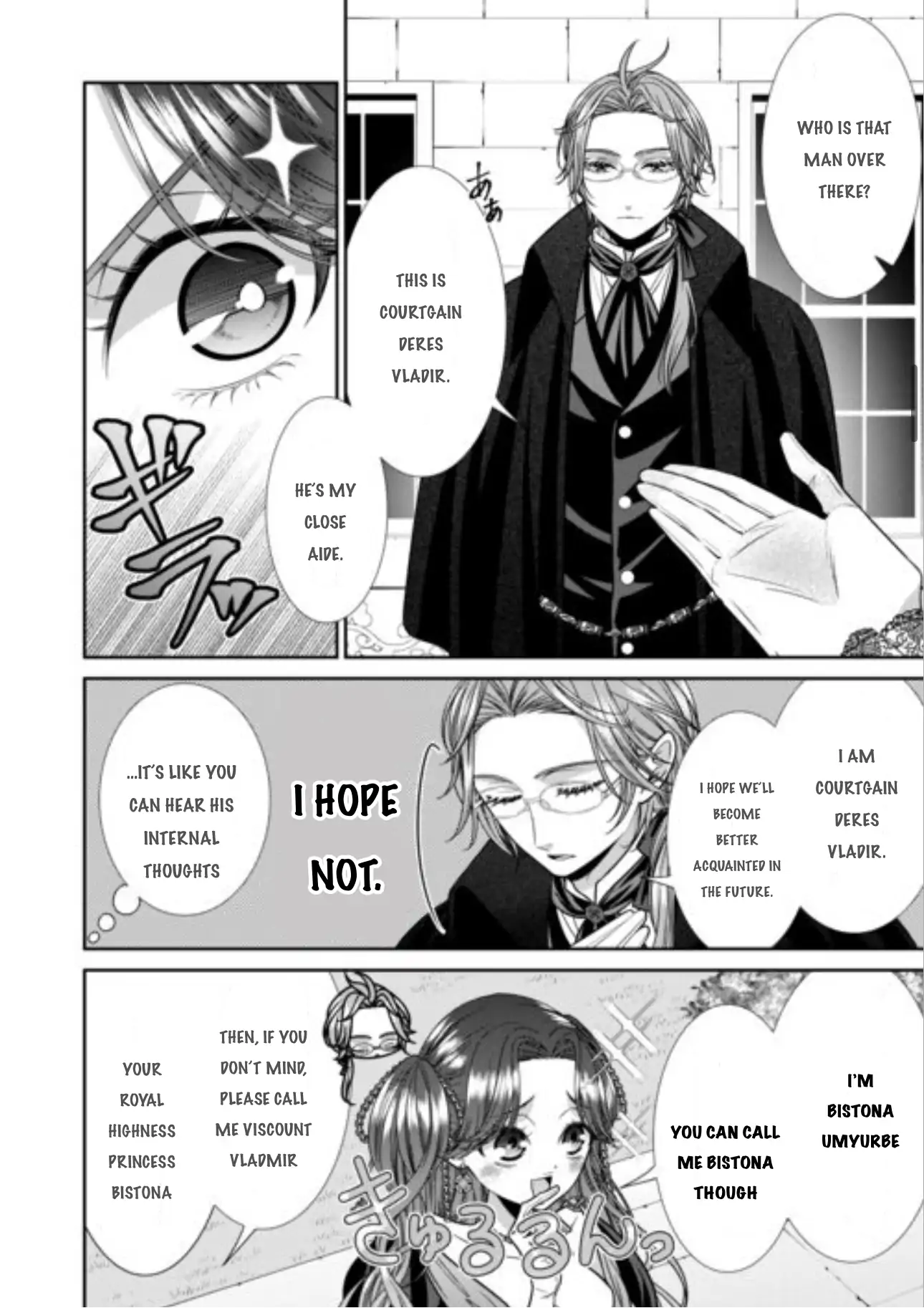 An Observation Log Of My Wife - A Self-Proclaimed Villainess Chapter 14 - page 10