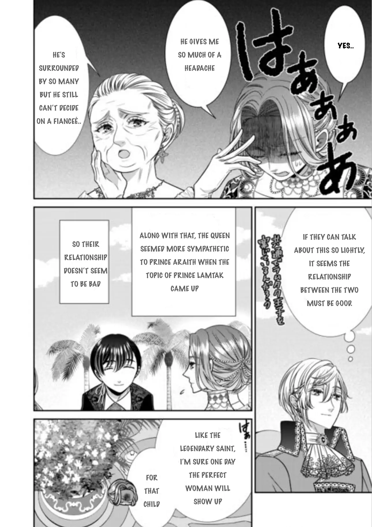 An Observation Log Of My Wife - A Self-Proclaimed Villainess Chapter 14 - page 17