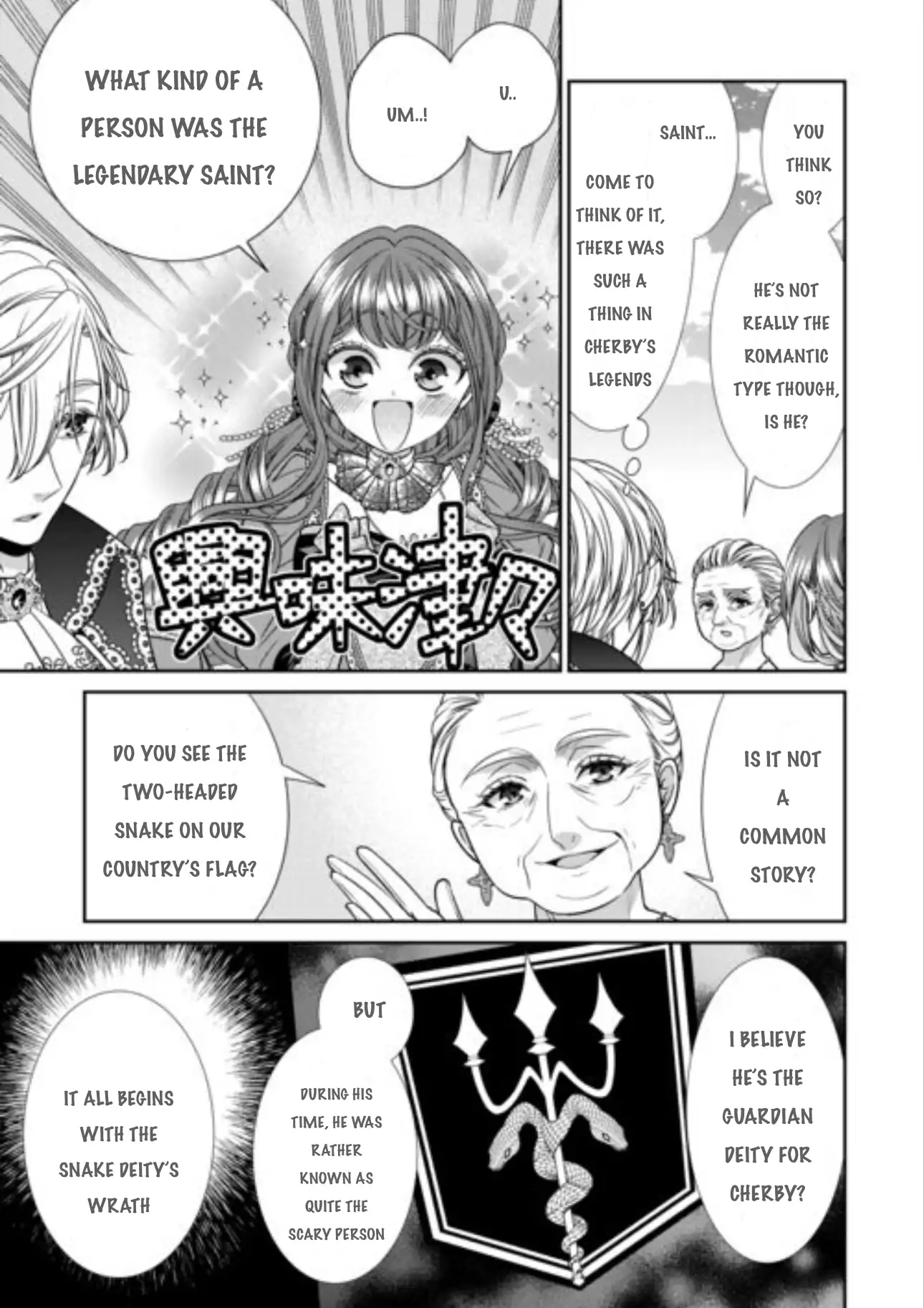 An Observation Log Of My Wife - A Self-Proclaimed Villainess Chapter 14 - page 18