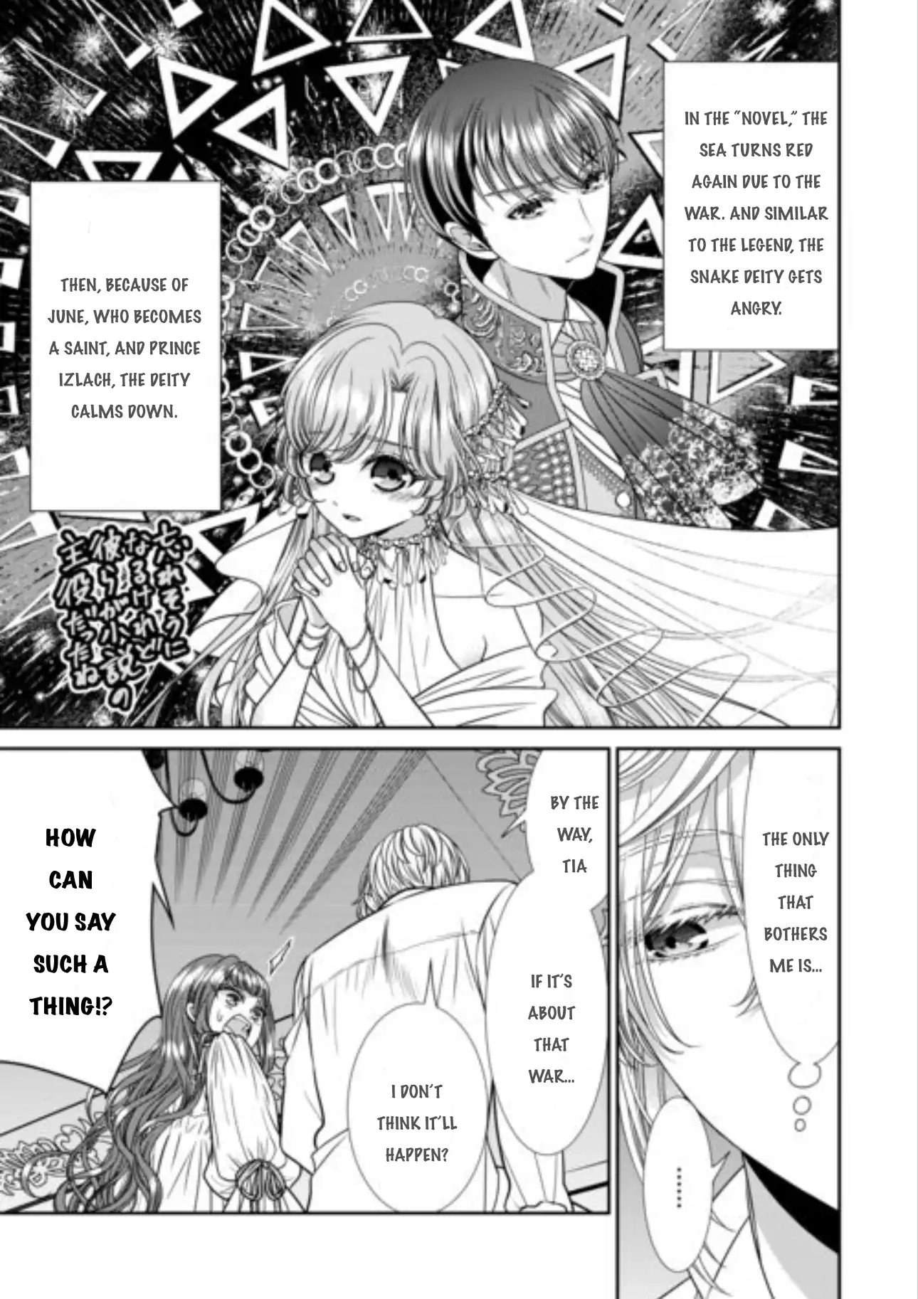 An Observation Log Of My Wife - A Self-Proclaimed Villainess Chapter 14 - page 26