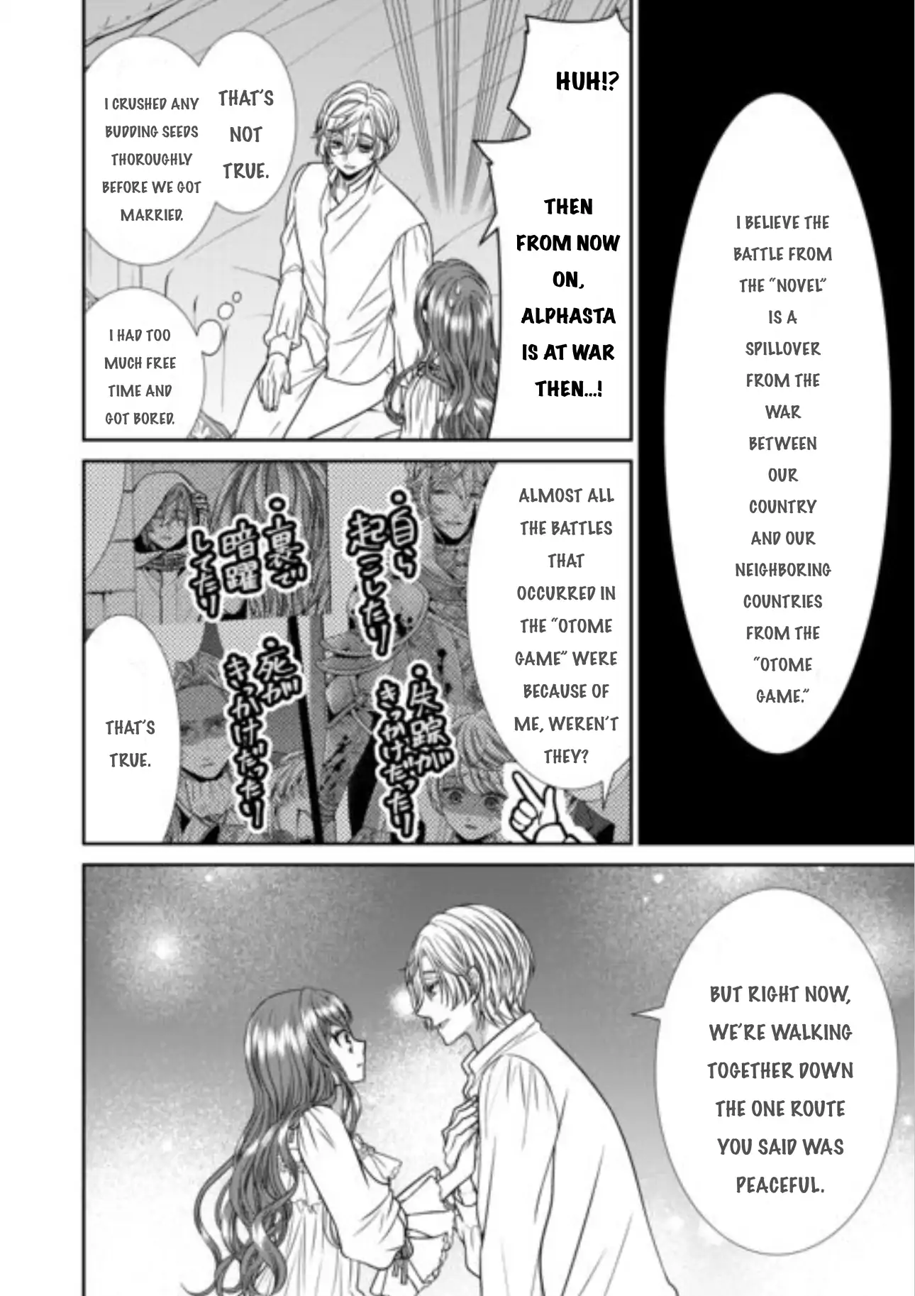 An Observation Log Of My Wife - A Self-Proclaimed Villainess Chapter 14 - page 27