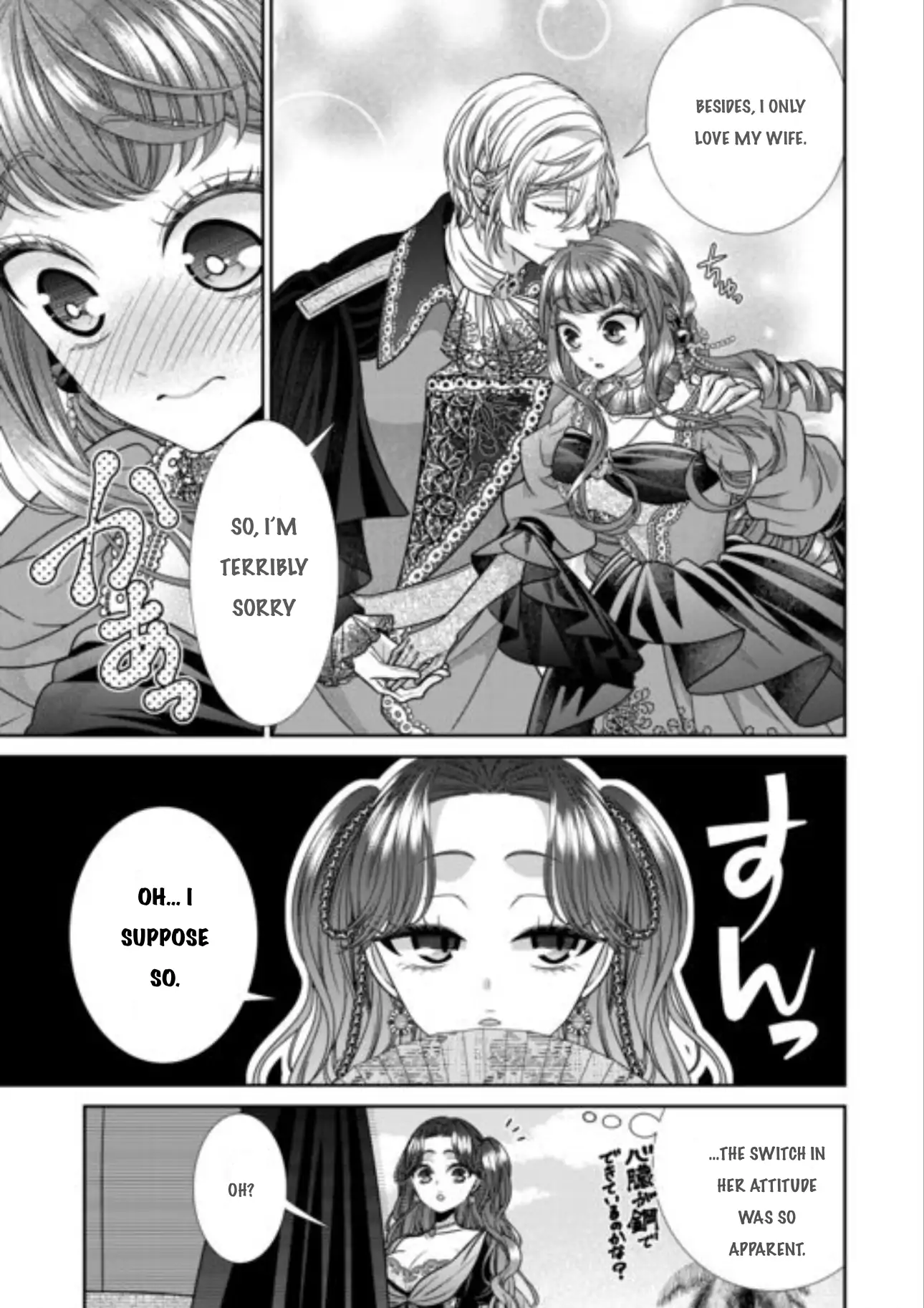 An Observation Log Of My Wife - A Self-Proclaimed Villainess Chapter 14 - page 9