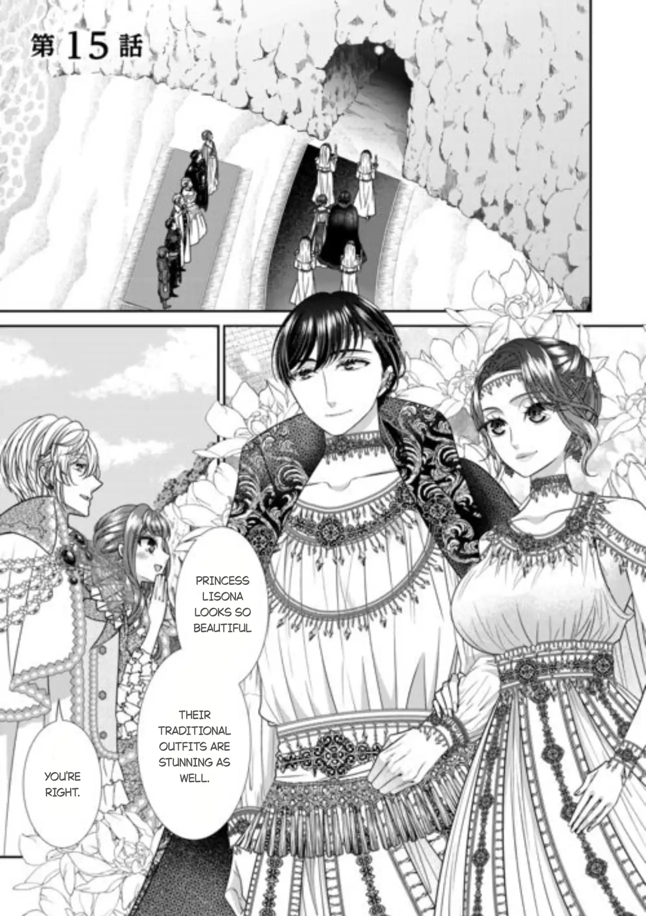 An Observation Log Of My Wife - A Self-Proclaimed Villainess Chapter 15 - page 1