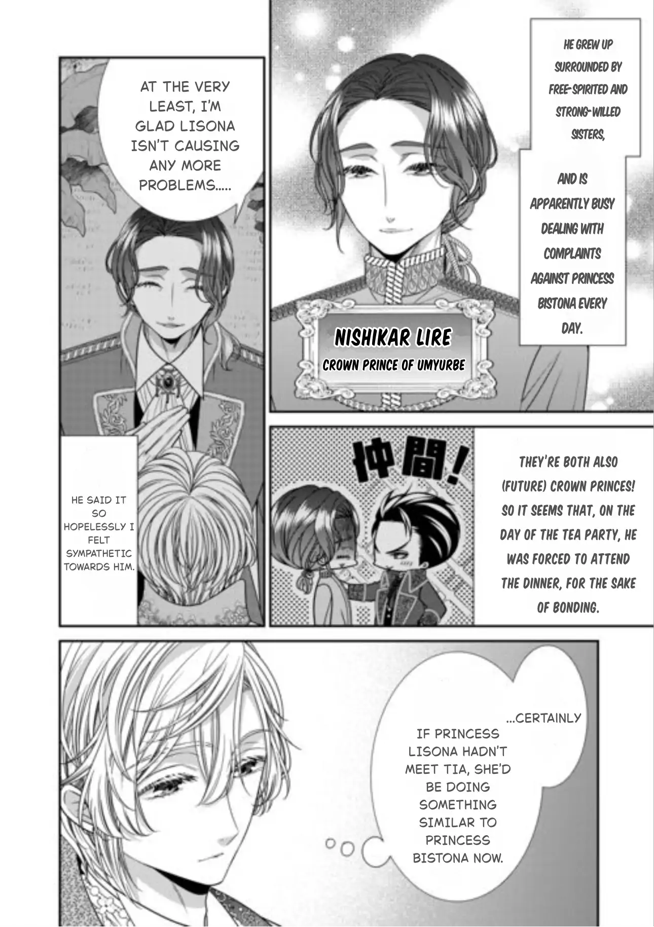 An Observation Log Of My Wife - A Self-Proclaimed Villainess Chapter 15 - page 10
