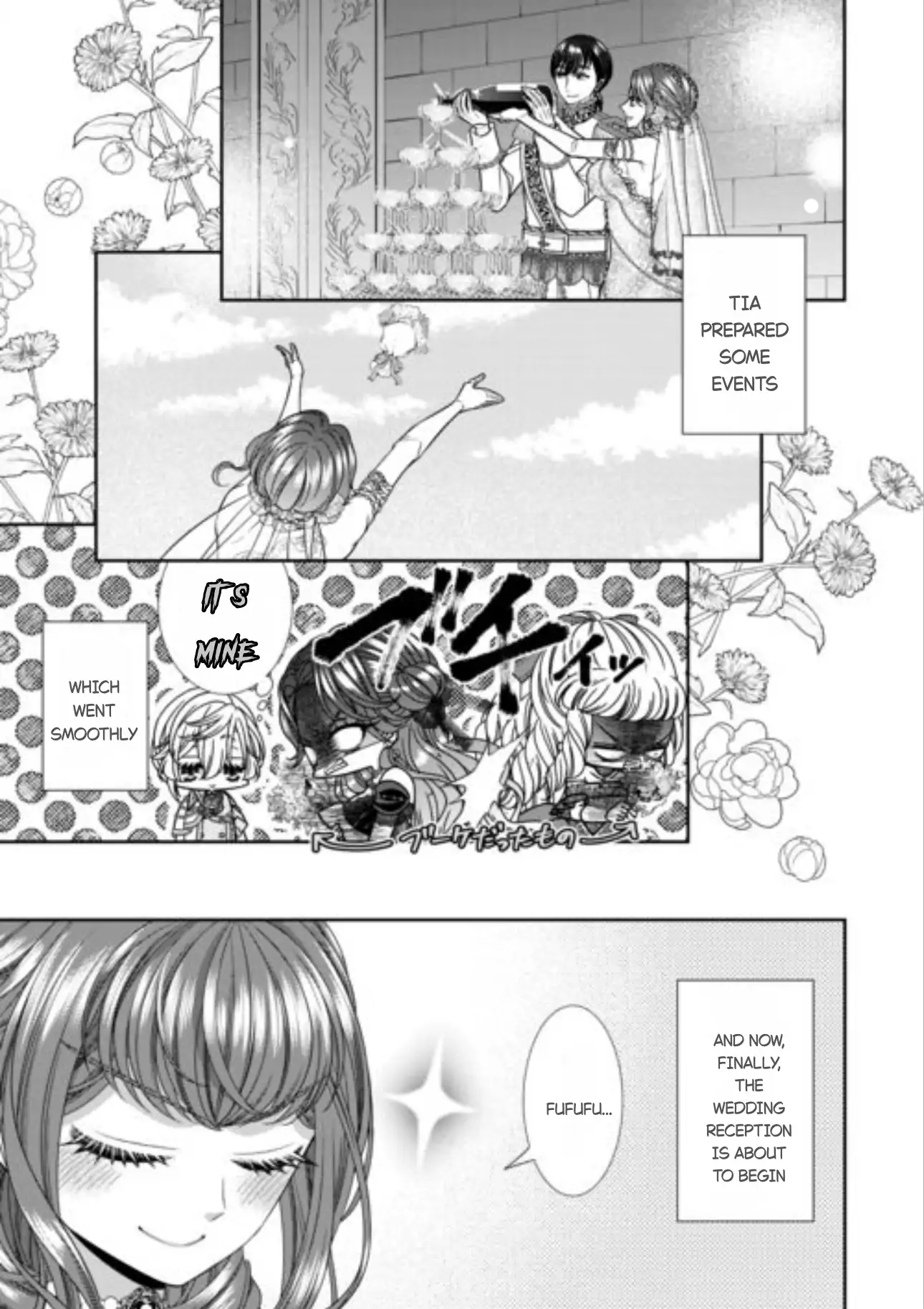 An Observation Log Of My Wife - A Self-Proclaimed Villainess Chapter 15 - page 17