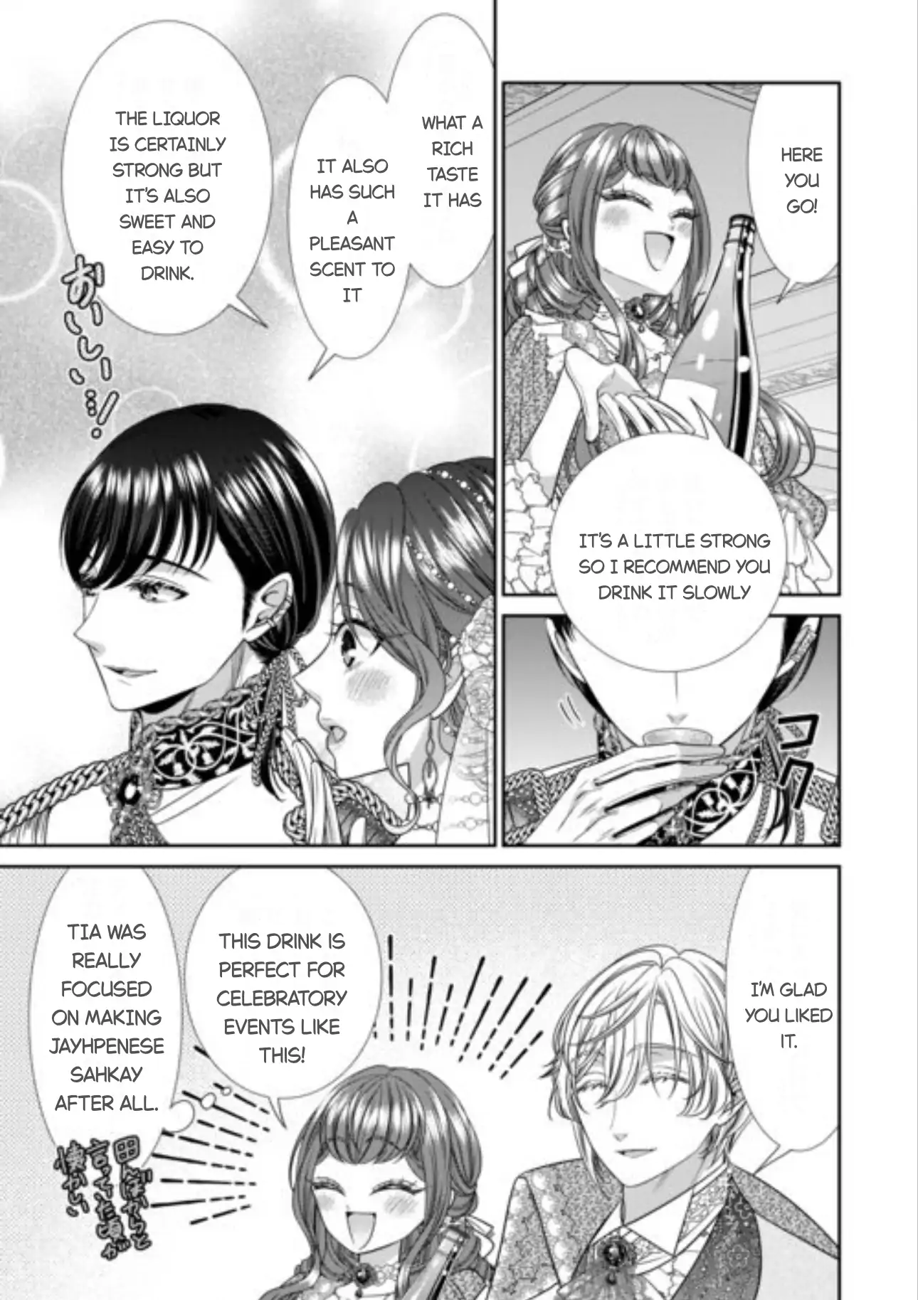 An Observation Log Of My Wife - A Self-Proclaimed Villainess Chapter 15 - page 23