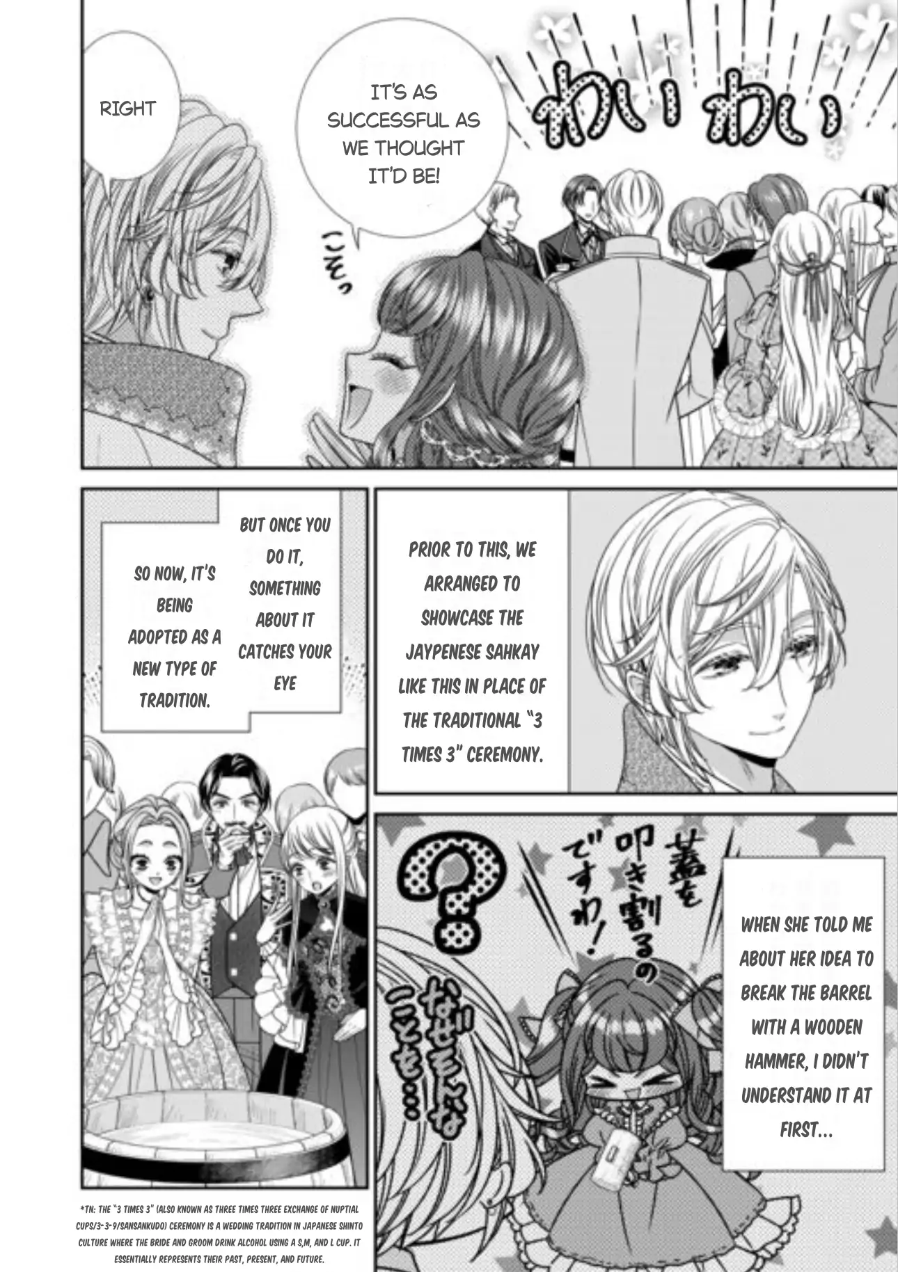An Observation Log Of My Wife - A Self-Proclaimed Villainess Chapter 15 - page 26