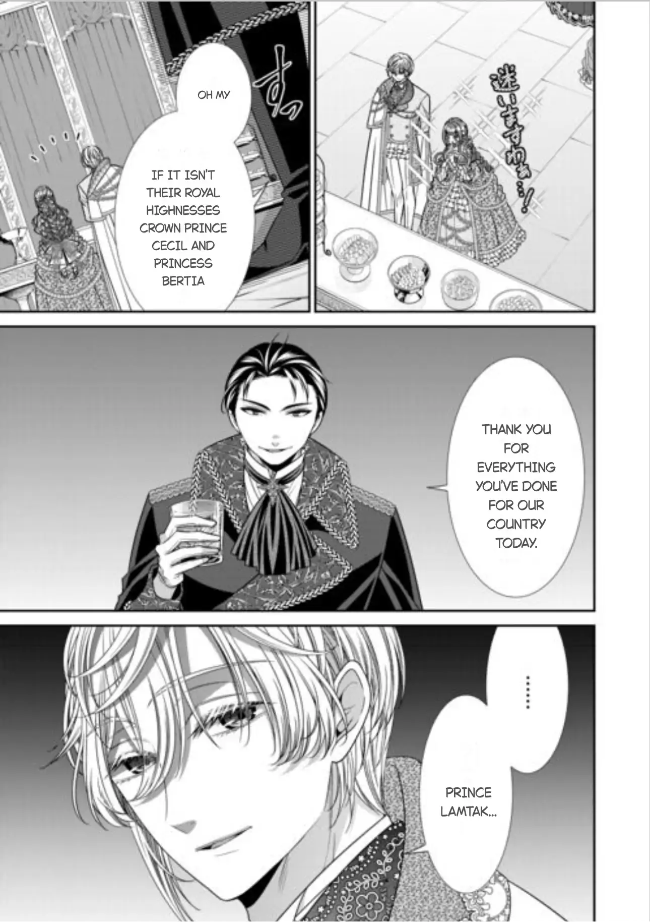An Observation Log Of My Wife - A Self-Proclaimed Villainess Chapter 15 - page 29