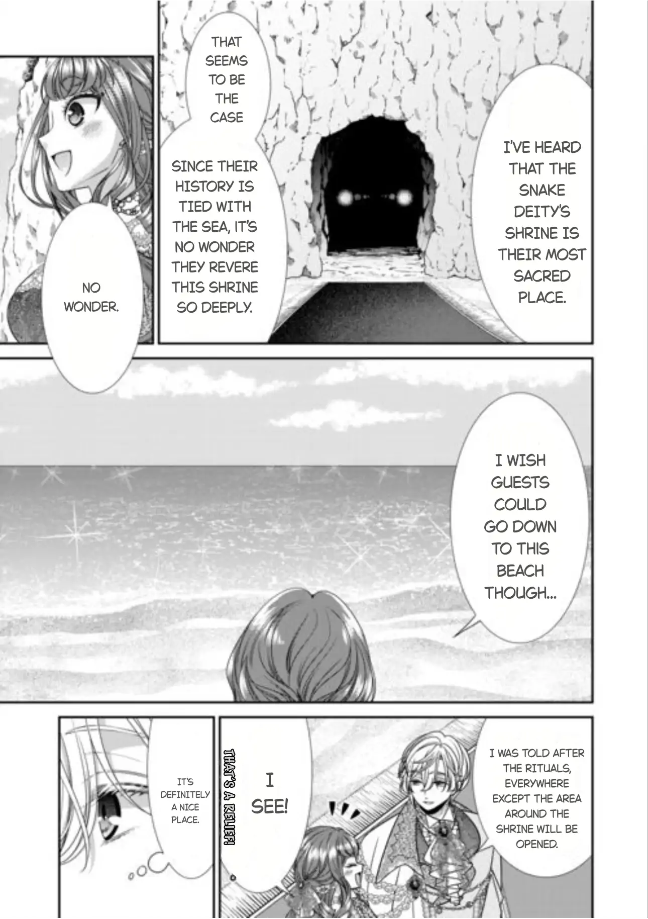 An Observation Log Of My Wife - A Self-Proclaimed Villainess Chapter 15 - page 3