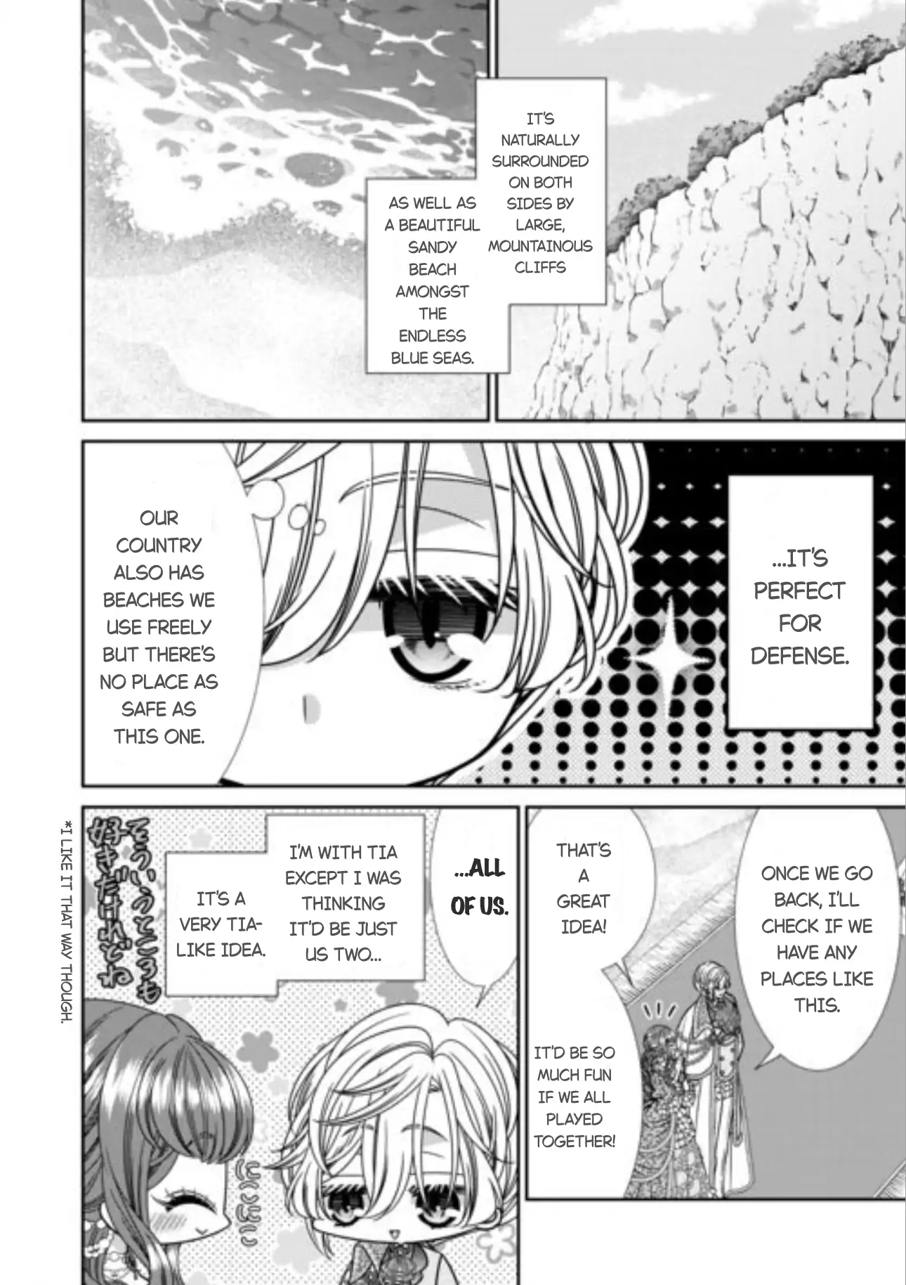 An Observation Log Of My Wife - A Self-Proclaimed Villainess Chapter 15 - page 4