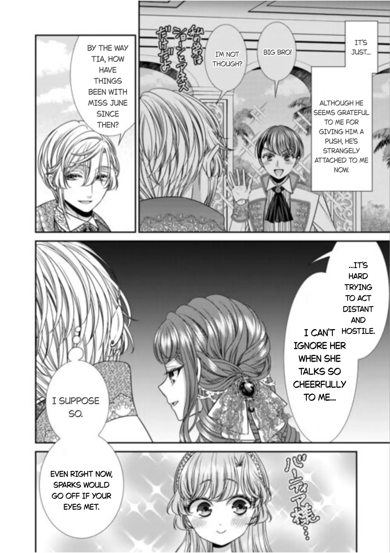 An Observation Log Of My Wife - A Self-Proclaimed Villainess Chapter 15 - page 6