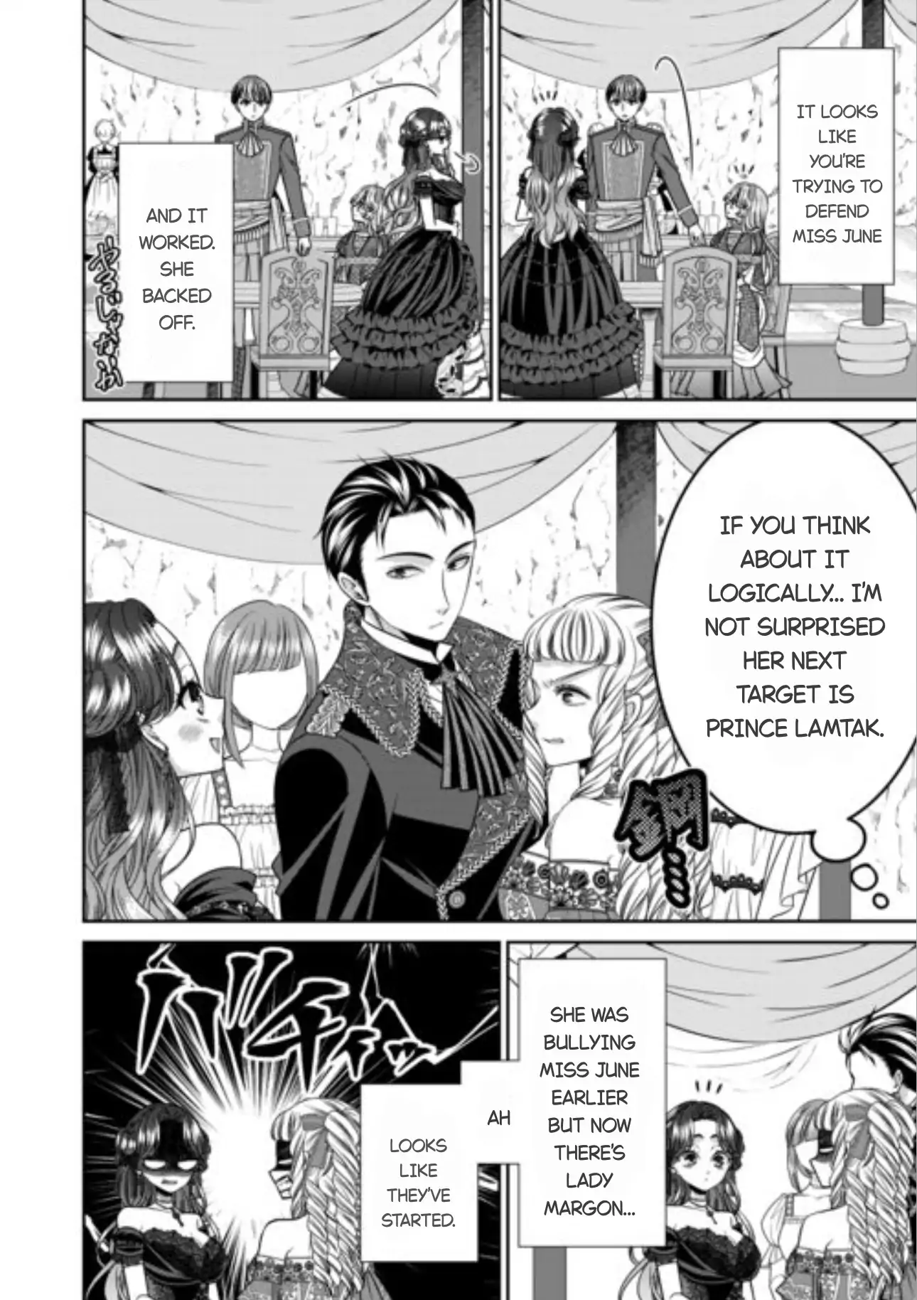 An Observation Log Of My Wife - A Self-Proclaimed Villainess Chapter 15 - page 8