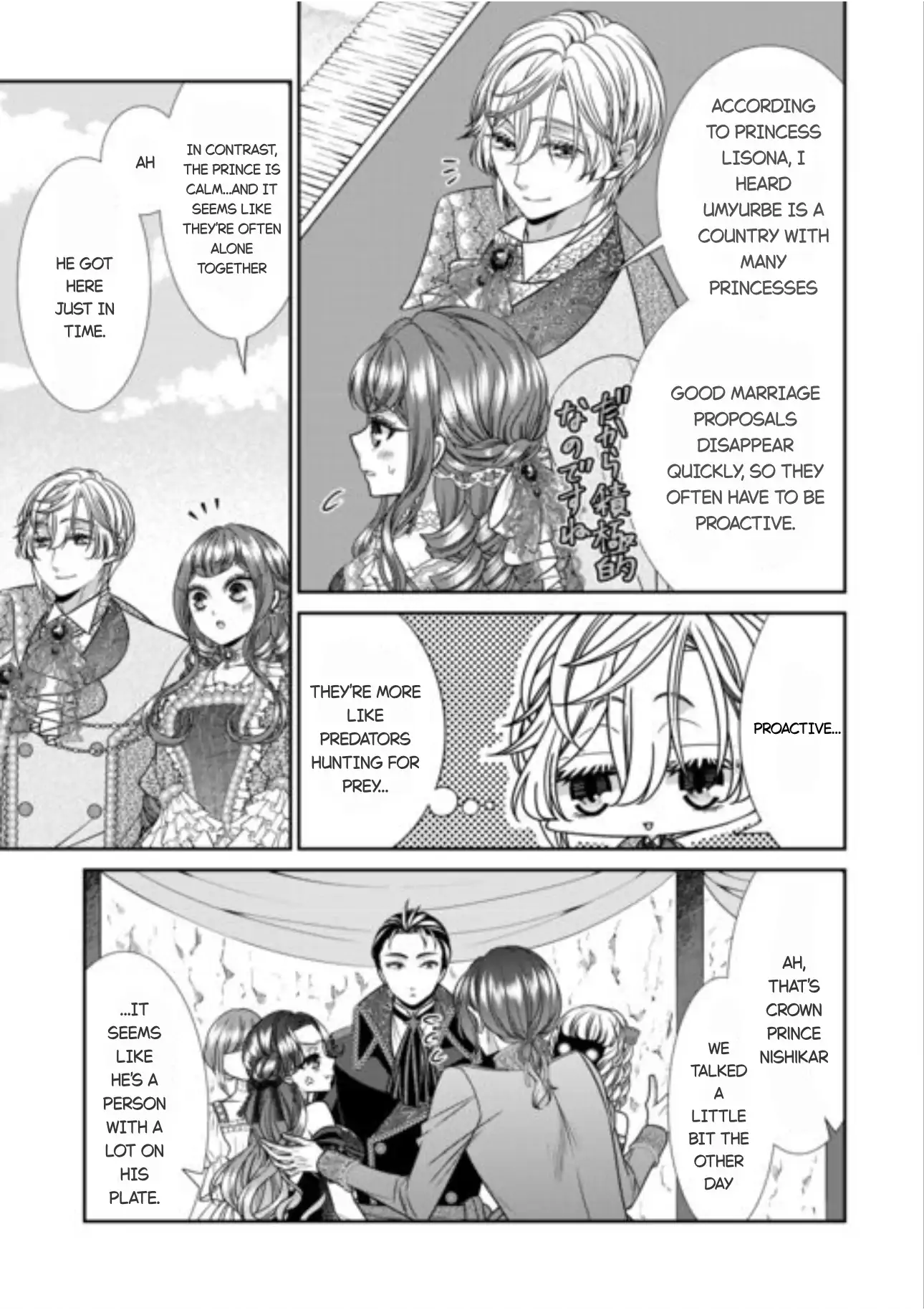 An Observation Log Of My Wife - A Self-Proclaimed Villainess Chapter 15 - page 9