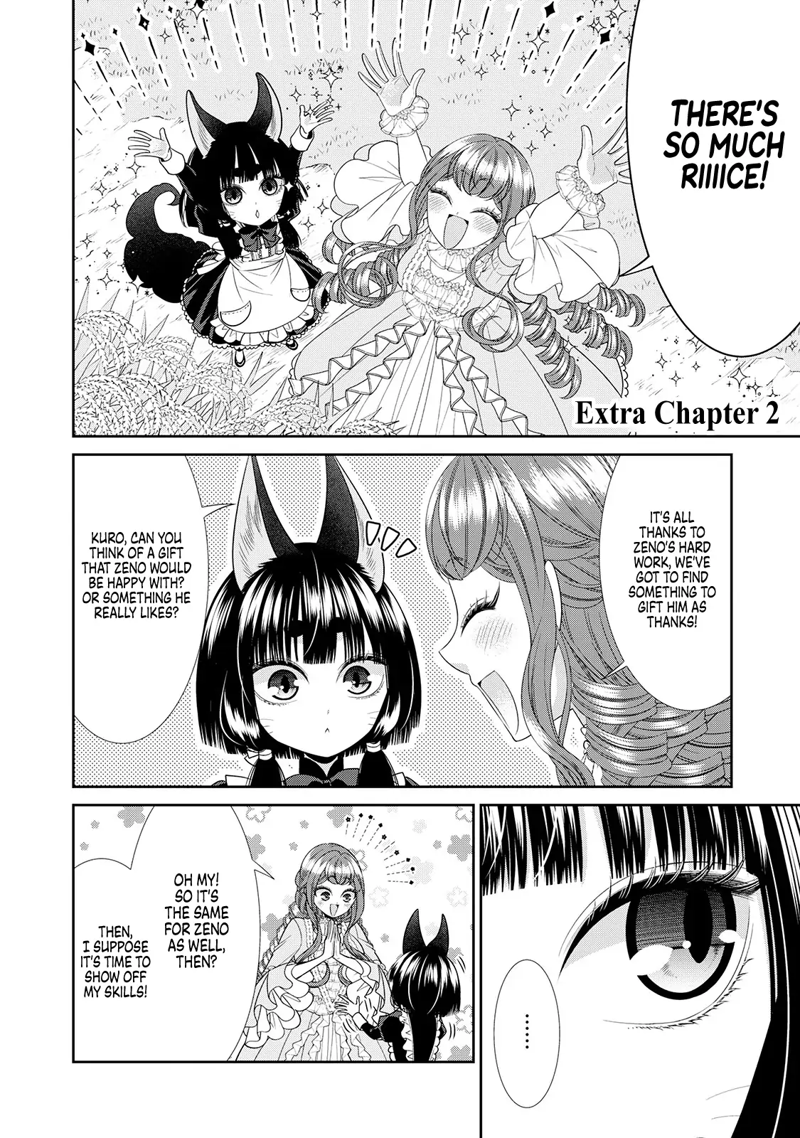 An Observation Log Of My Wife - A Self-Proclaimed Villainess Chapter 6.5 - page 11