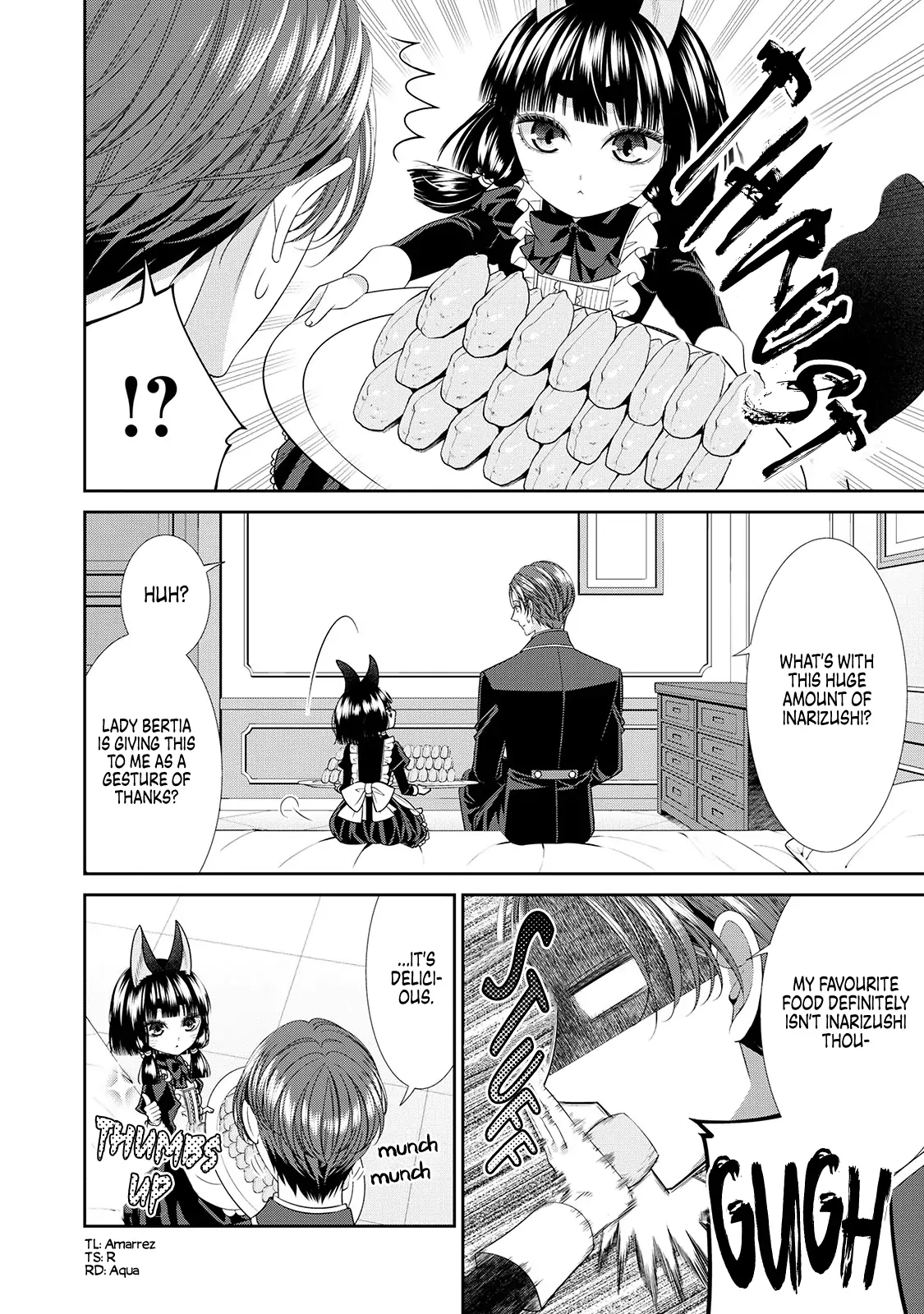 An Observation Log Of My Wife - A Self-Proclaimed Villainess Chapter 6.5 - page 13