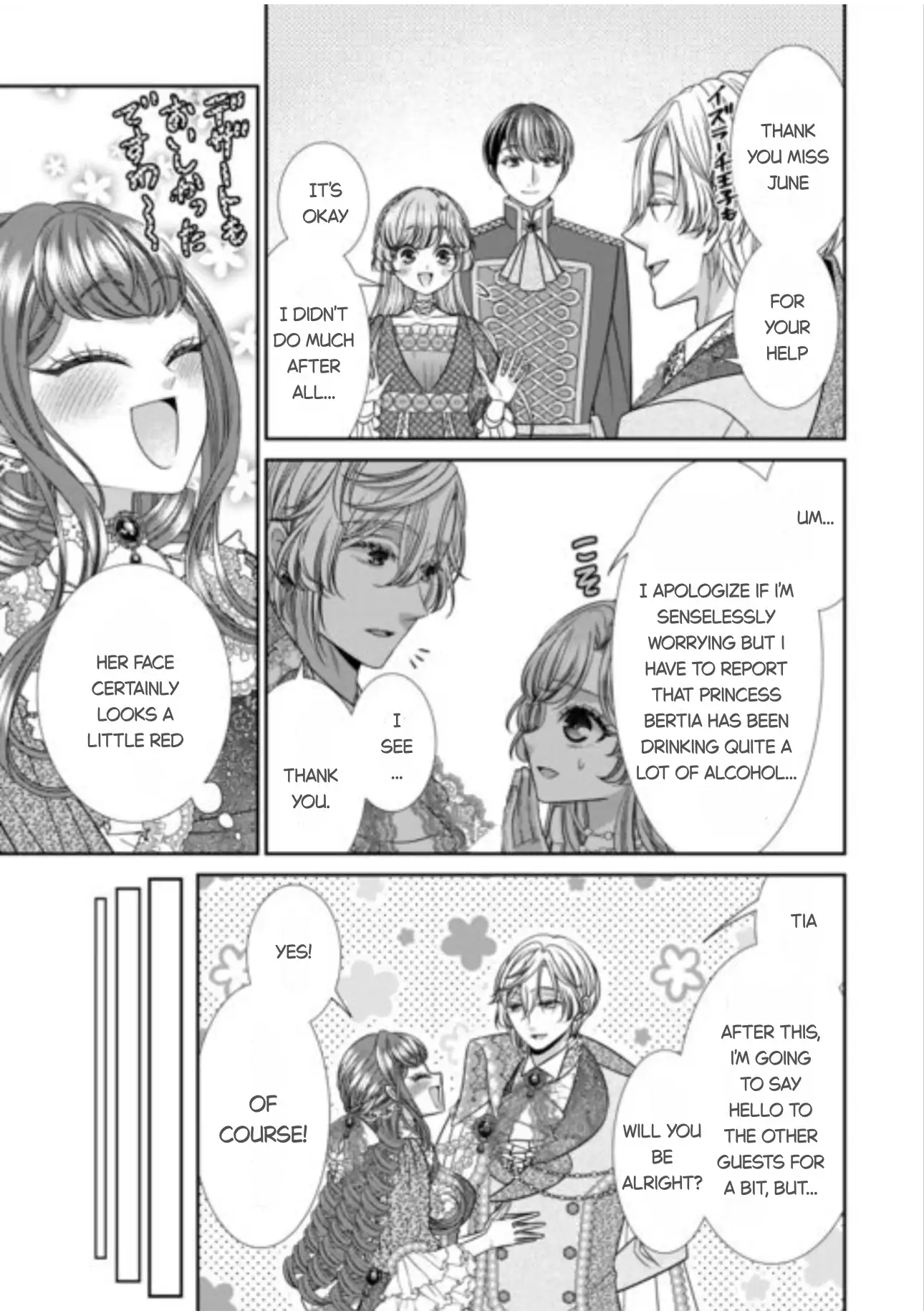 An Observation Log Of My Wife - A Self-Proclaimed Villainess Chapter 16 - page 15