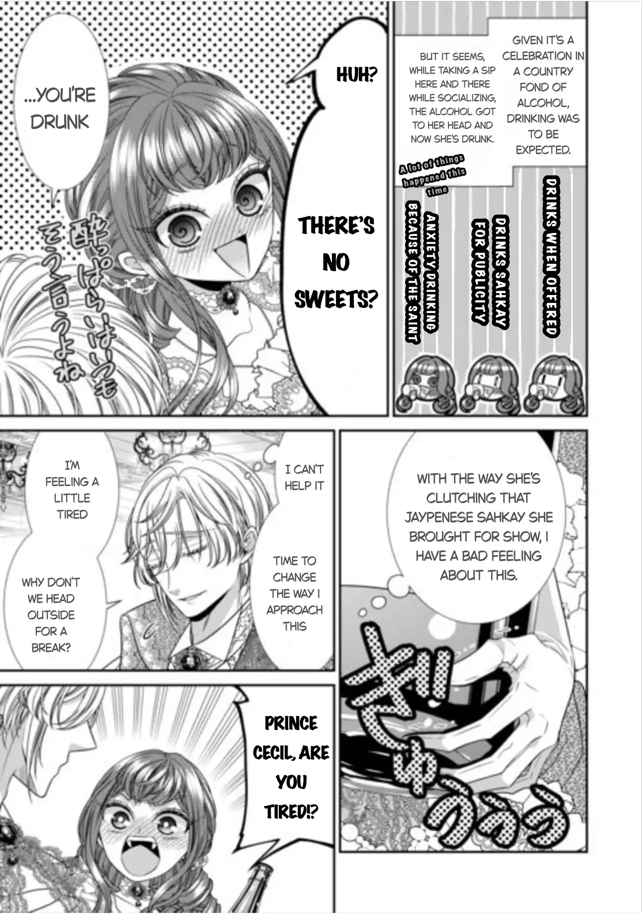 An Observation Log Of My Wife - A Self-Proclaimed Villainess Chapter 16 - page 17