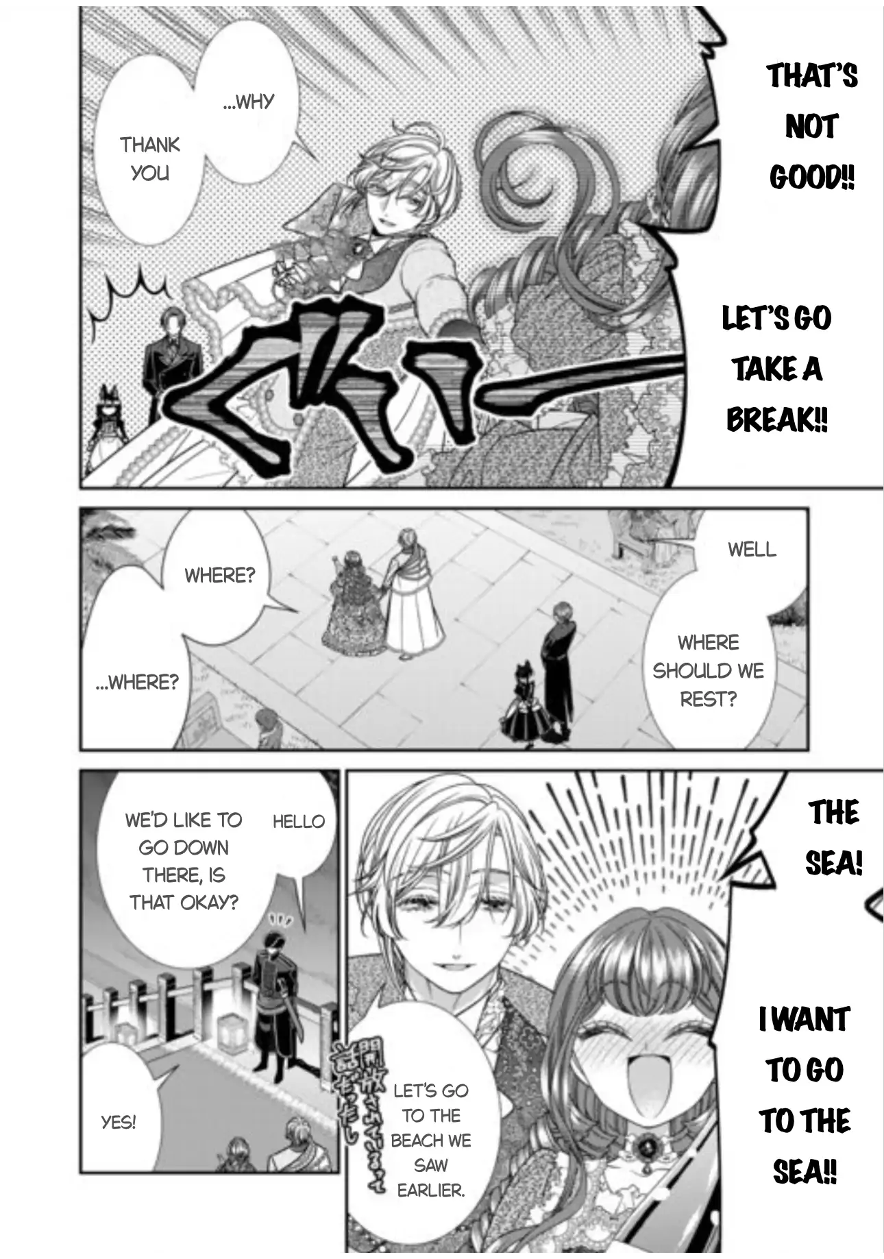 An Observation Log Of My Wife - A Self-Proclaimed Villainess Chapter 16 - page 18