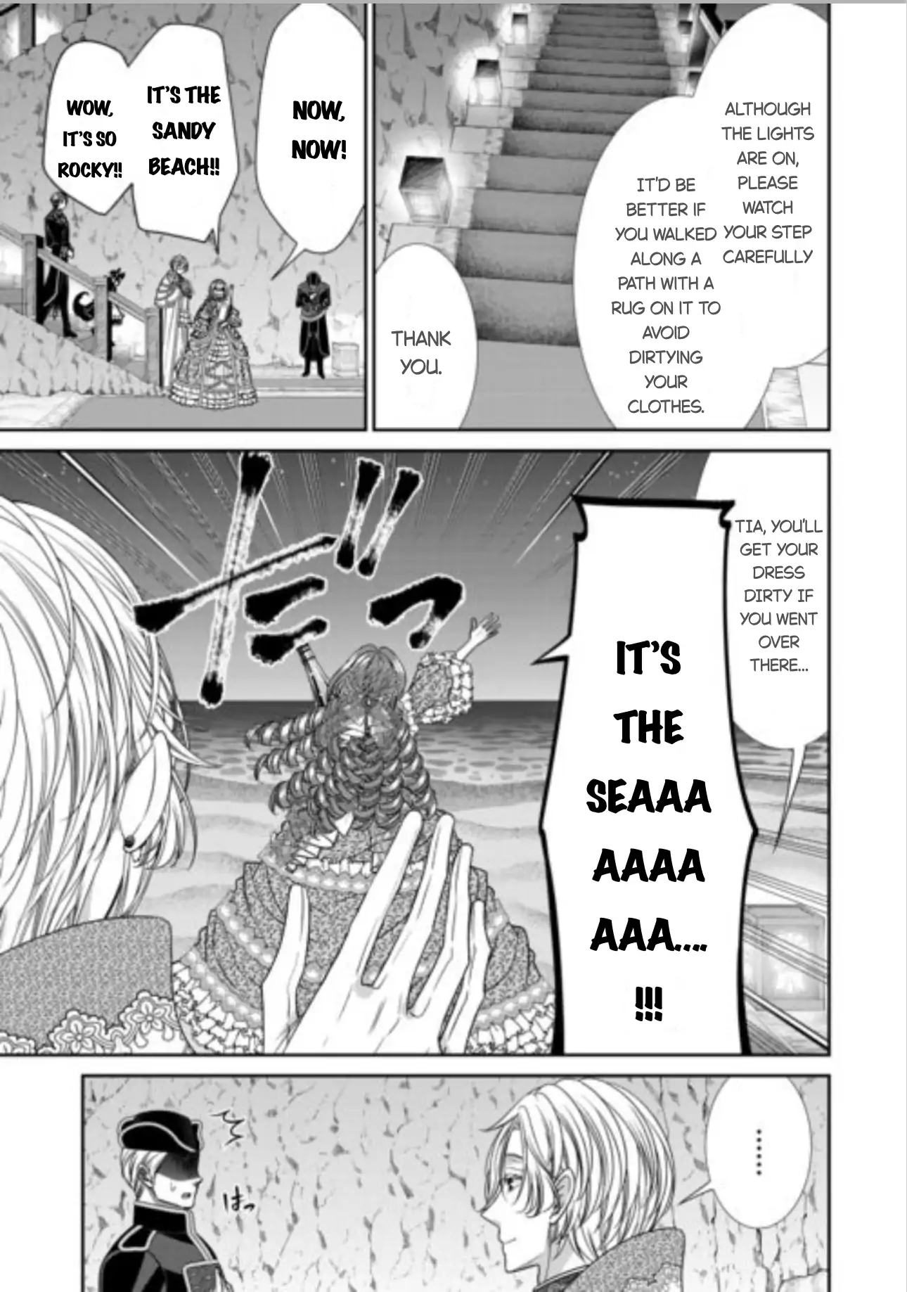 An Observation Log Of My Wife - A Self-Proclaimed Villainess Chapter 16 - page 19