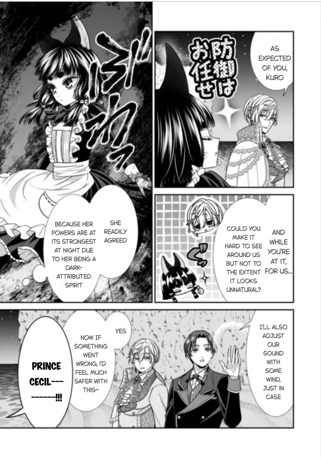 An Observation Log Of My Wife - A Self-Proclaimed Villainess Chapter 16 - page 21