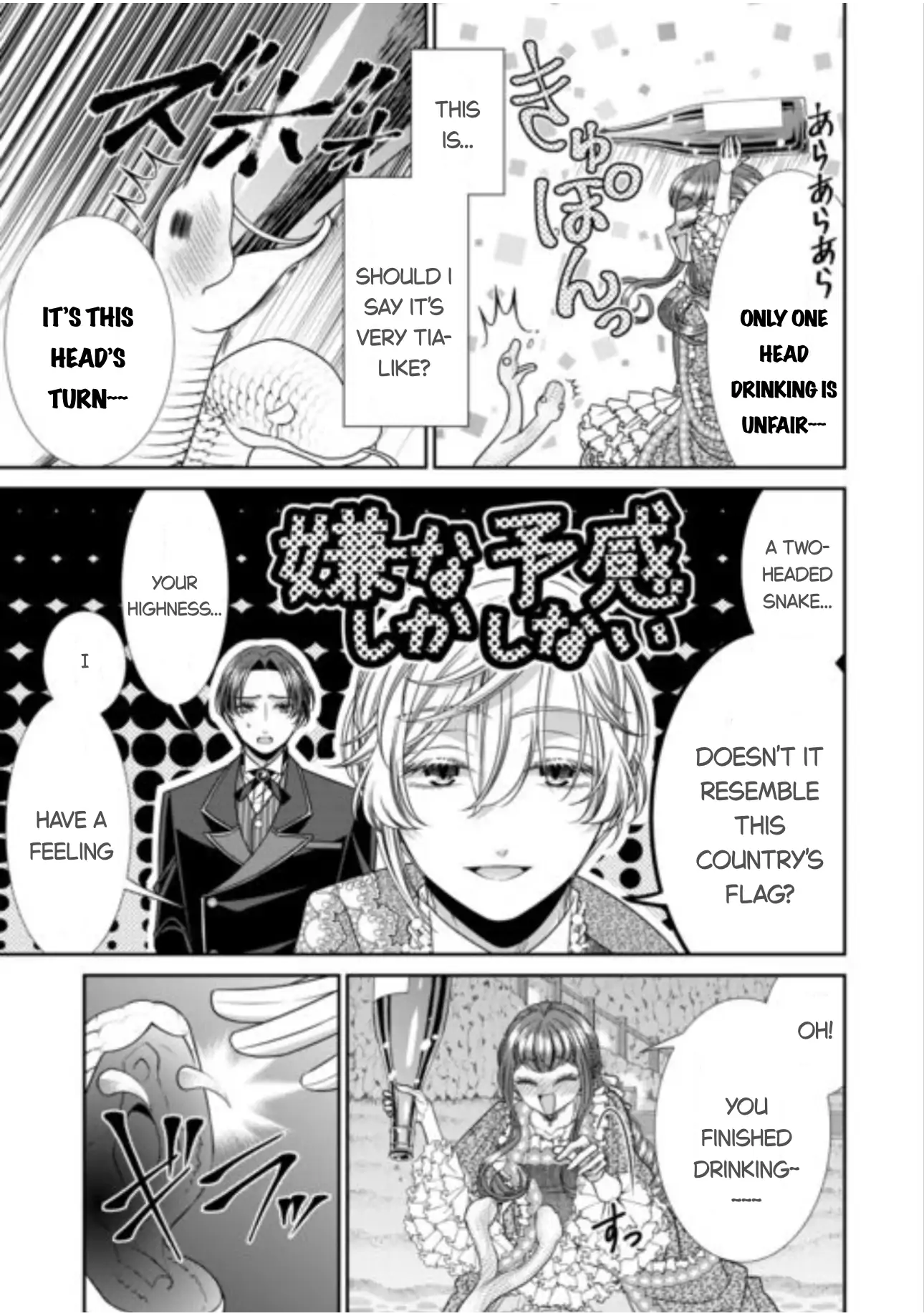 An Observation Log Of My Wife - A Self-Proclaimed Villainess Chapter 16 - page 23