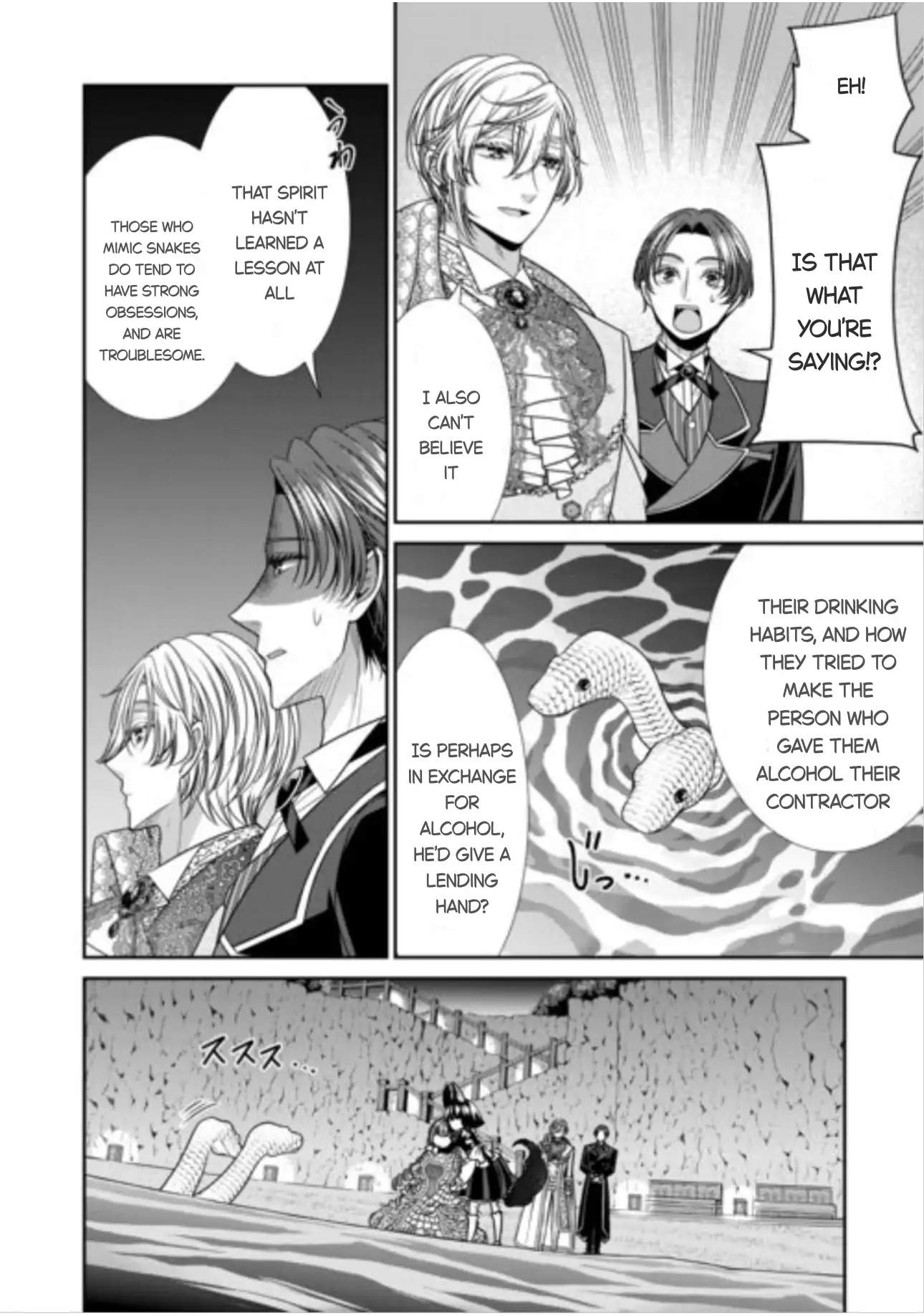 An Observation Log Of My Wife - A Self-Proclaimed Villainess Chapter 16 - page 28