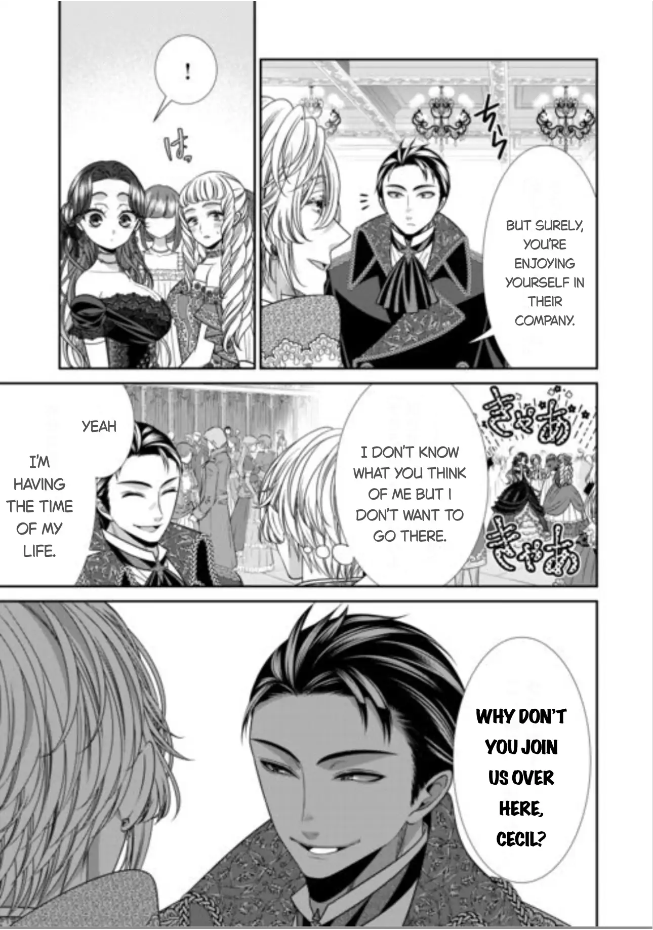 An Observation Log Of My Wife - A Self-Proclaimed Villainess Chapter 16 - page 3