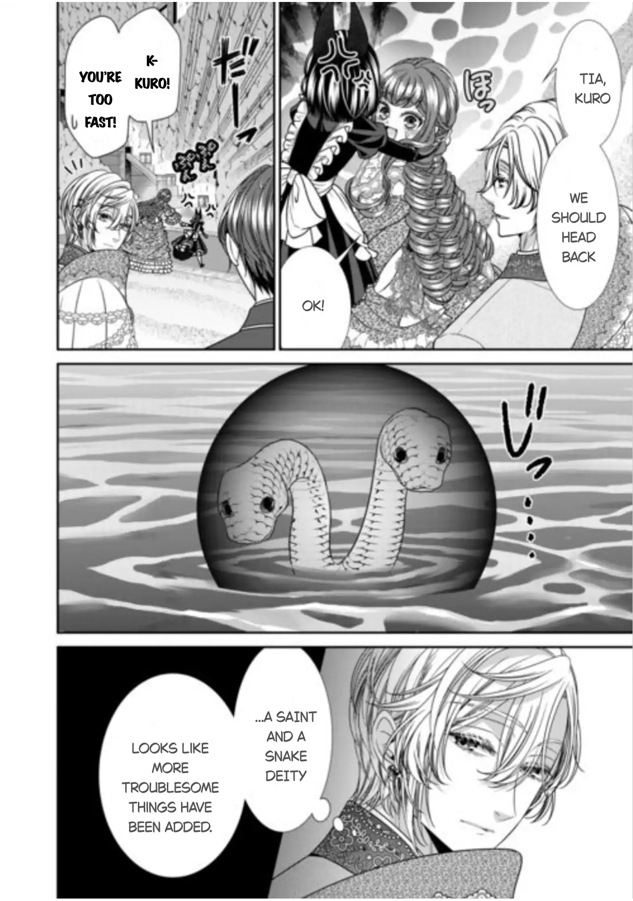 An Observation Log Of My Wife - A Self-Proclaimed Villainess Chapter 16 - page 30