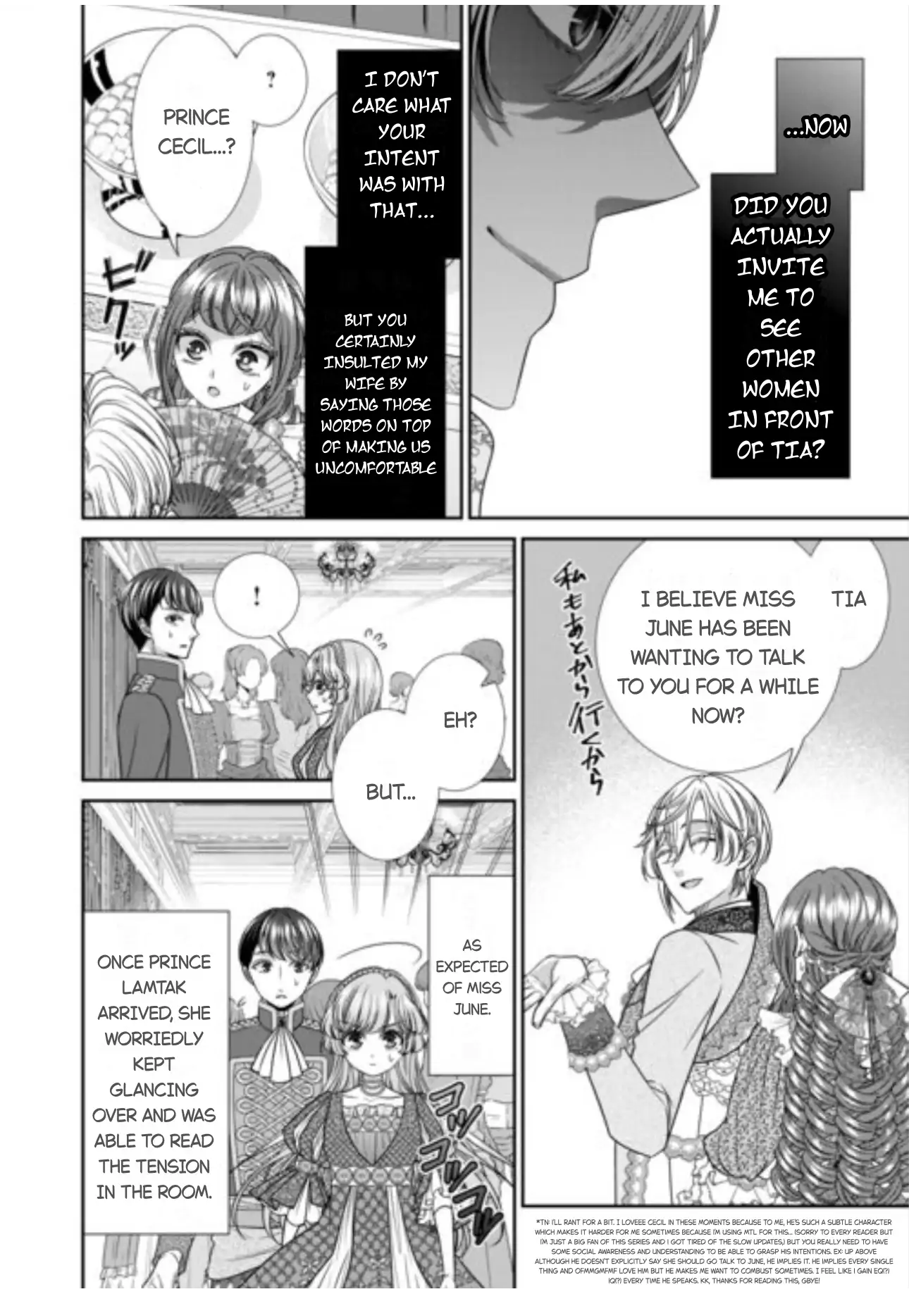 An Observation Log Of My Wife - A Self-Proclaimed Villainess Chapter 16 - page 4