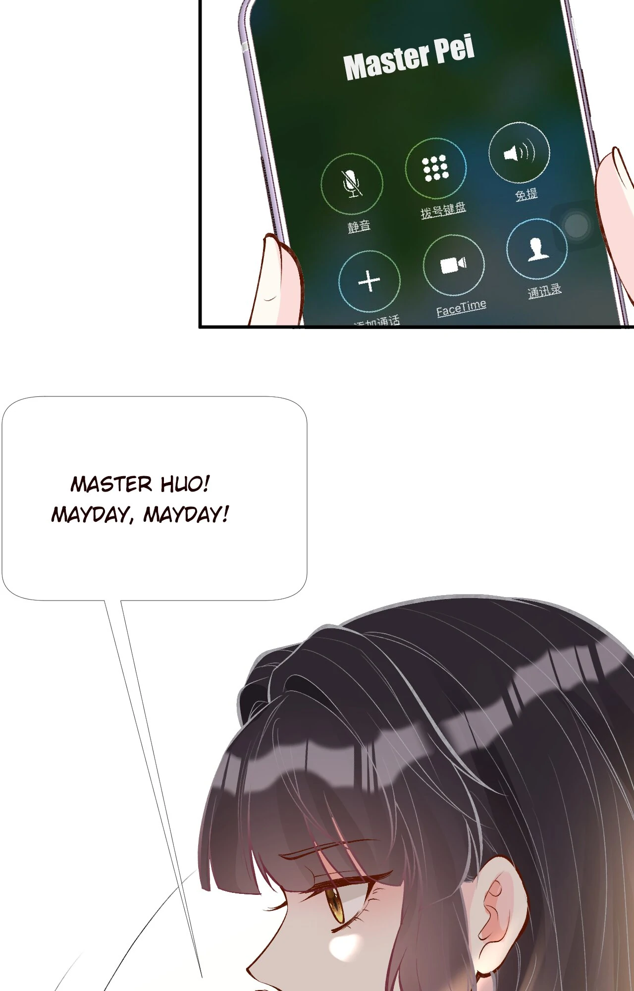 Everyone's Darling Chapter 106 - page 6