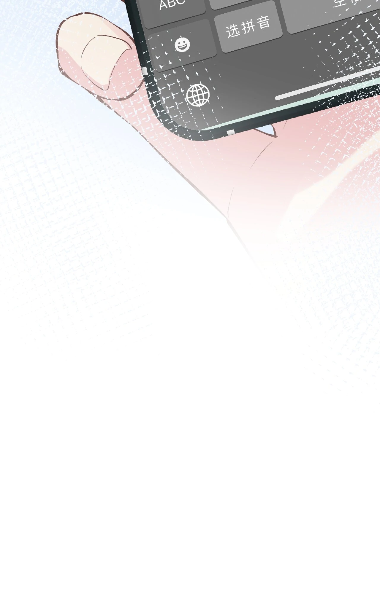 Everyone's Darling Chapter 107 - page 42