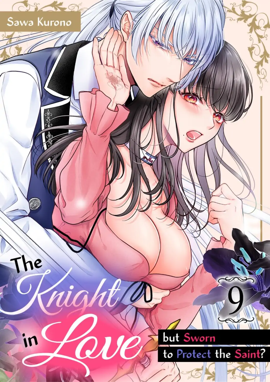 Inochi ni Kaete mo Mamoru to Chikatta - Cool na Goei Kishi wa Shoukansareta Seijo wo Atsuku Dekiai suru Chapter 9 - page 1
