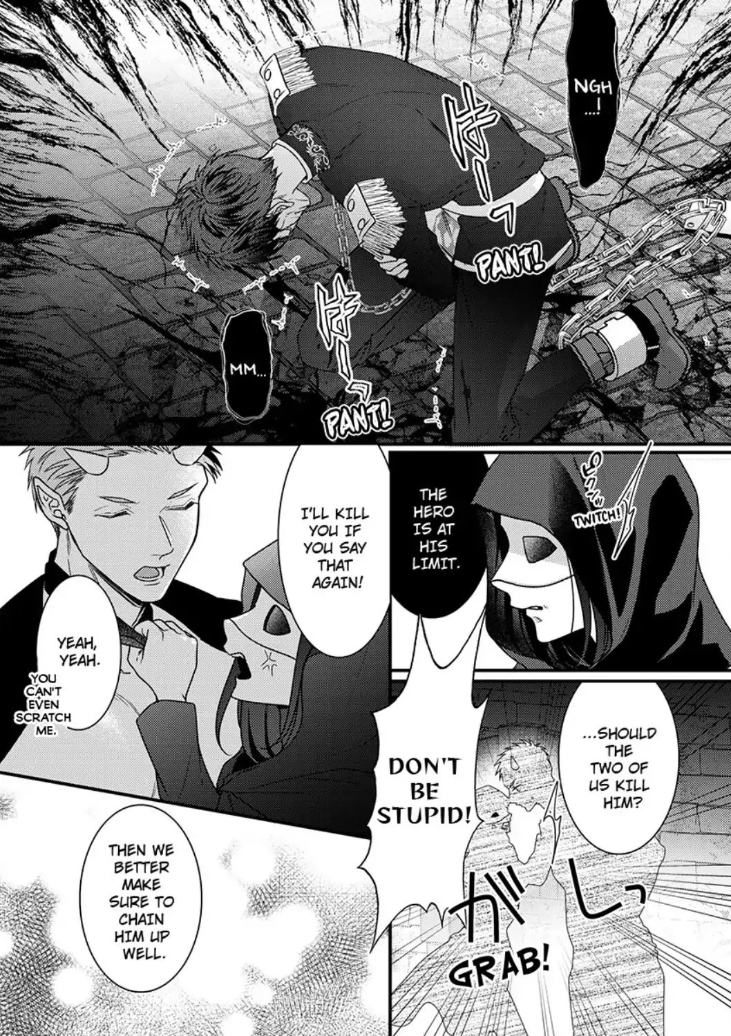 Inochi ni Kaete mo Mamoru to Chikatta - Cool na Goei Kishi wa Shoukansareta Seijo wo Atsuku Dekiai suru Chapter 9 - page 11