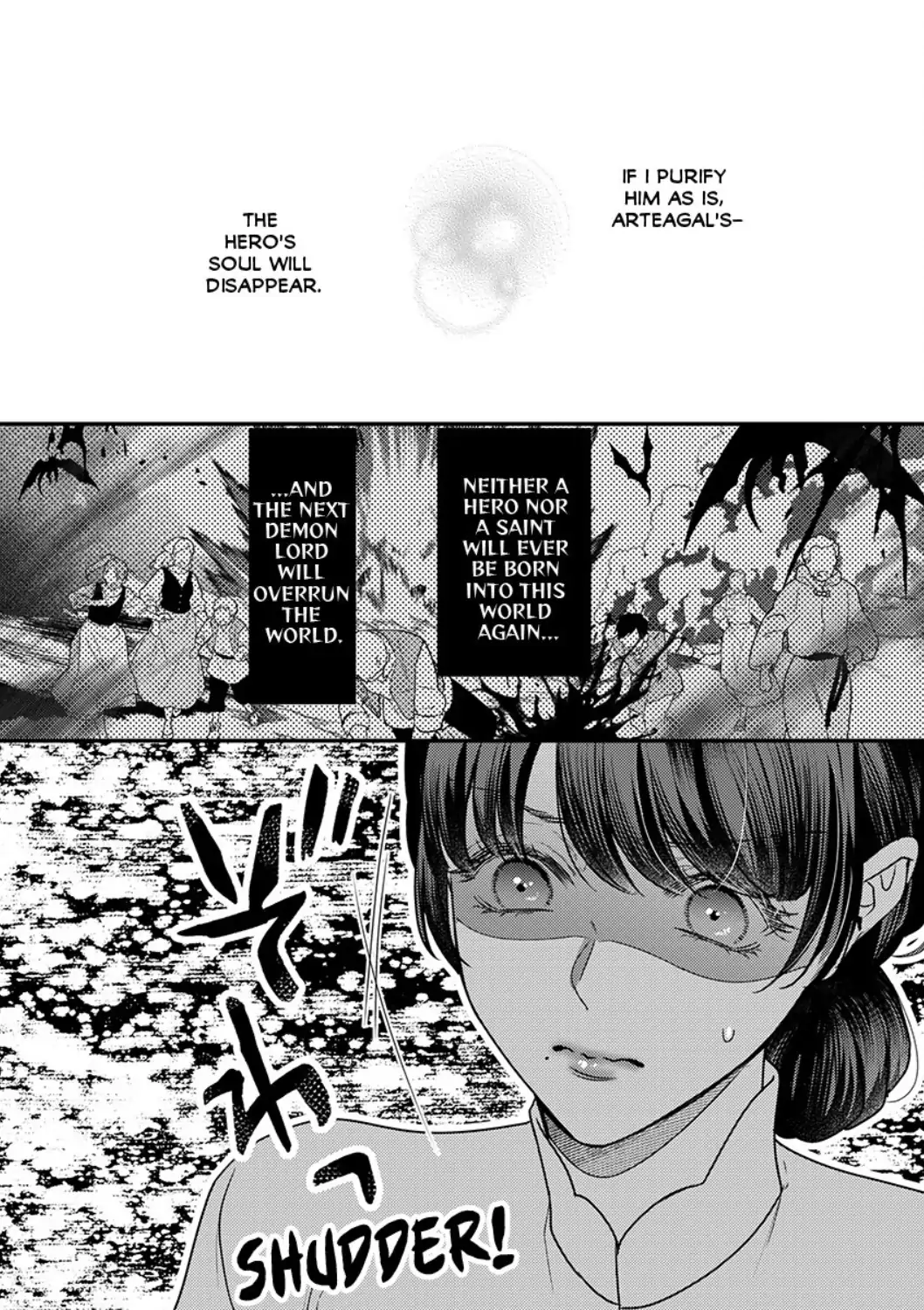 Inochi ni Kaete mo Mamoru to Chikatta - Cool na Goei Kishi wa Shoukansareta Seijo wo Atsuku Dekiai suru Chapter 9 - page 14
