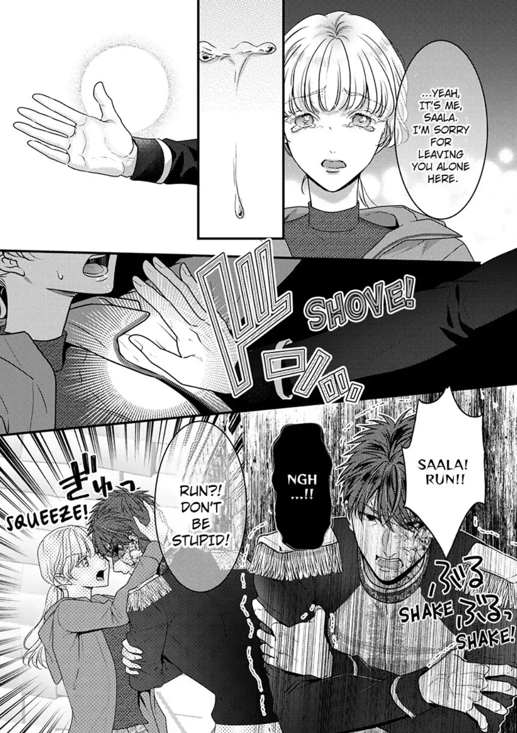 Inochi ni Kaete mo Mamoru to Chikatta - Cool na Goei Kishi wa Shoukansareta Seijo wo Atsuku Dekiai suru Chapter 10 - page 17