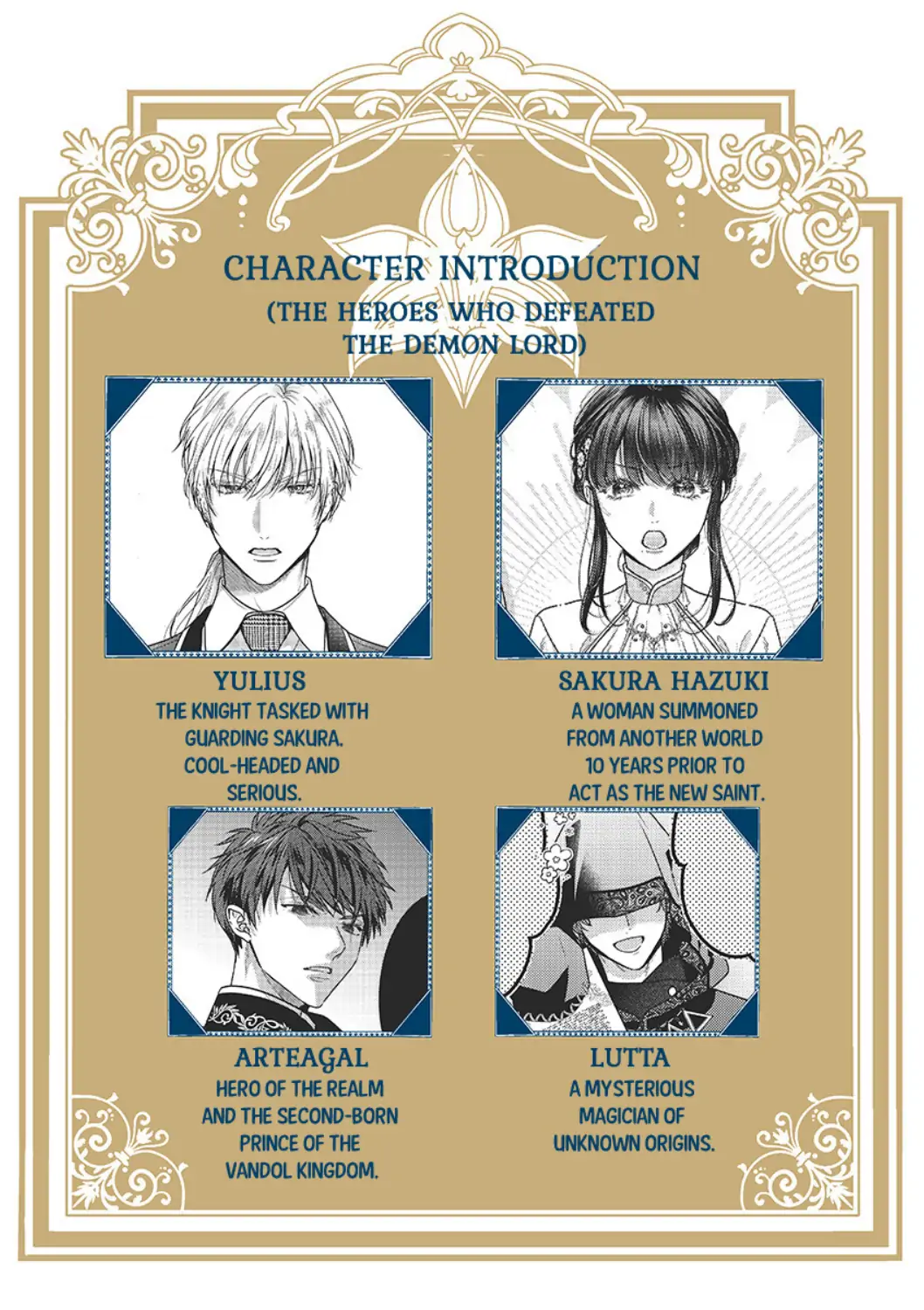 Inochi ni Kaete mo Mamoru to Chikatta - Cool na Goei Kishi wa Shoukansareta Seijo wo Atsuku Dekiai suru Chapter 10 - page 2